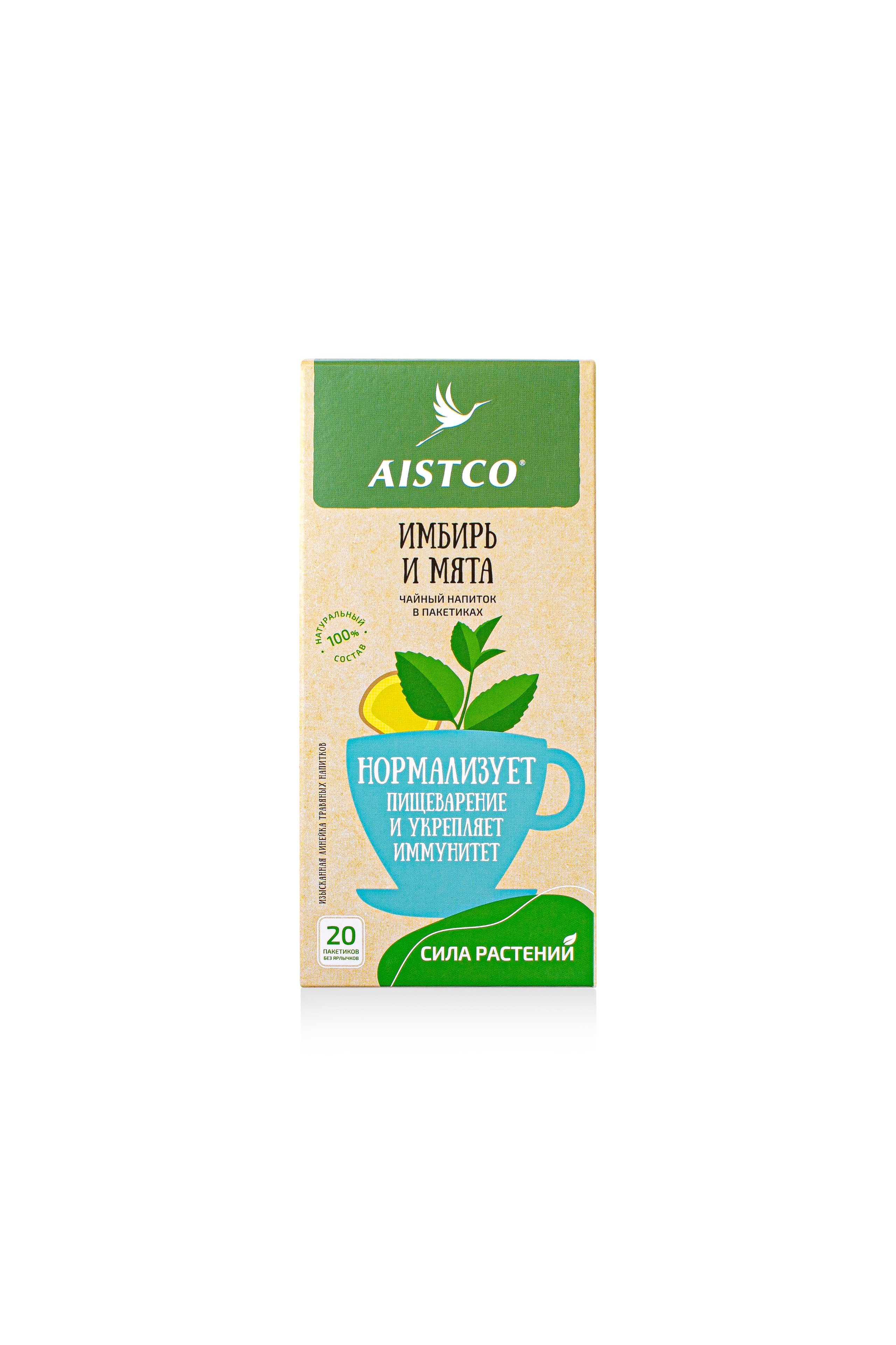 Чай AISTCO. Фуд фотограф. Съемка еды в Москве