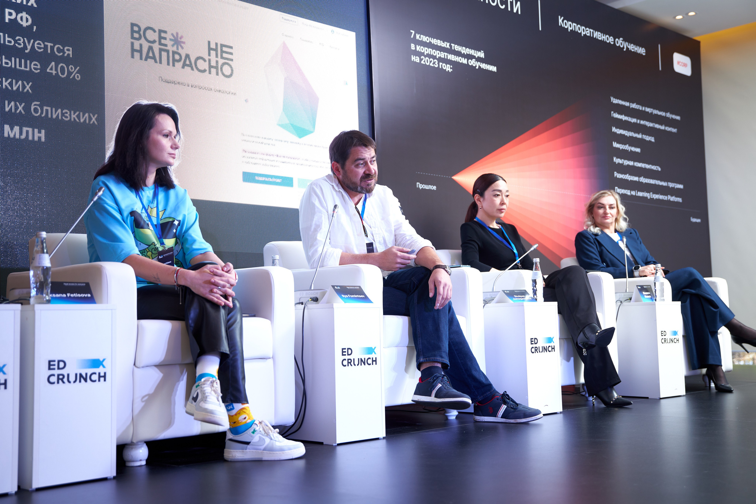 Конференция. Свадебный и студийный фотограф в Алматы Ильяс Кырбаев