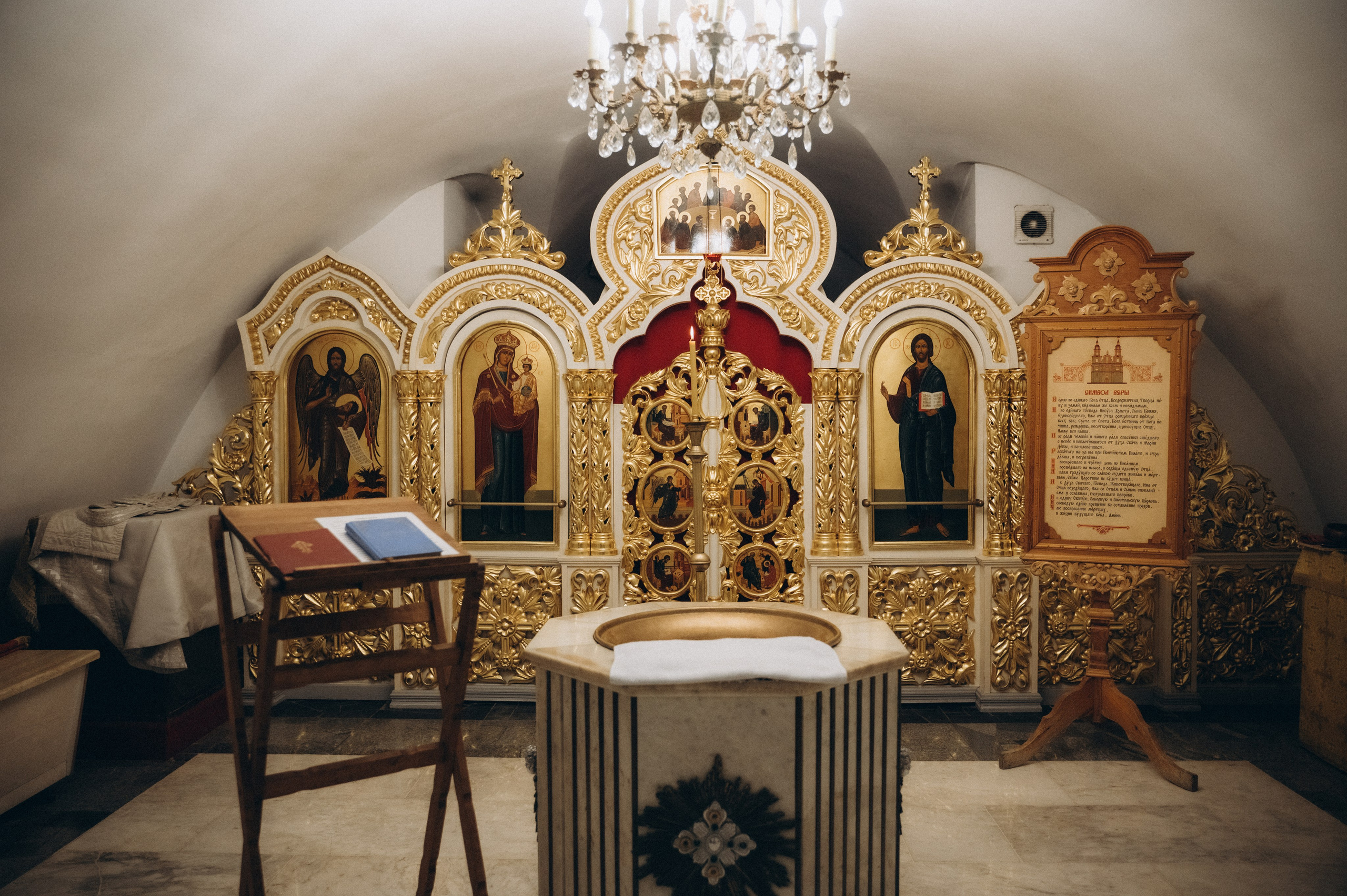 Крещение Павла (Кафедральный собор) част. конф. Семейный фотограф в Минске Дарья Дреко