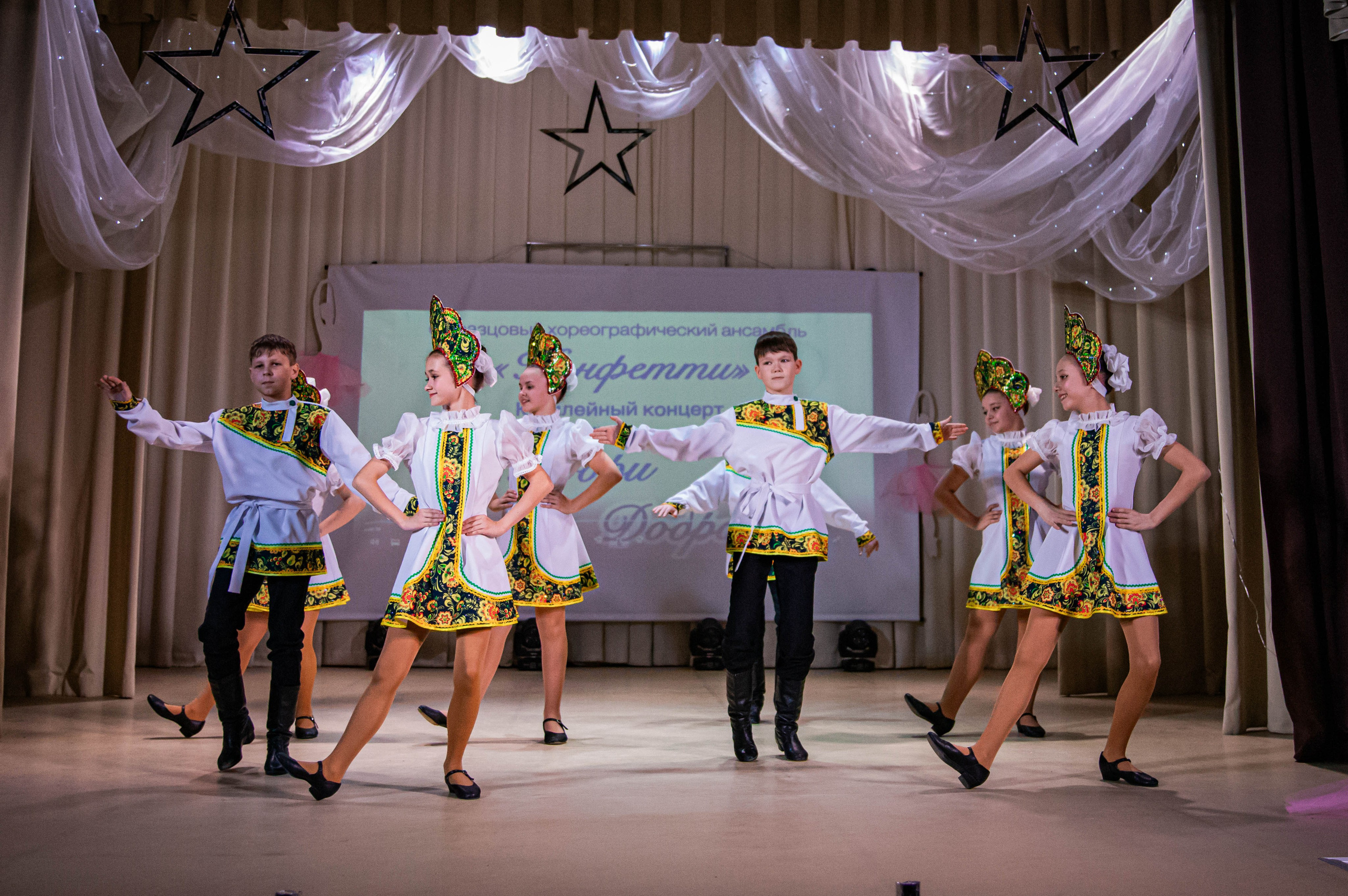 «Конфетти» Юбилейный концерт «Твори Добро». Фотограф Дарья Маташкова