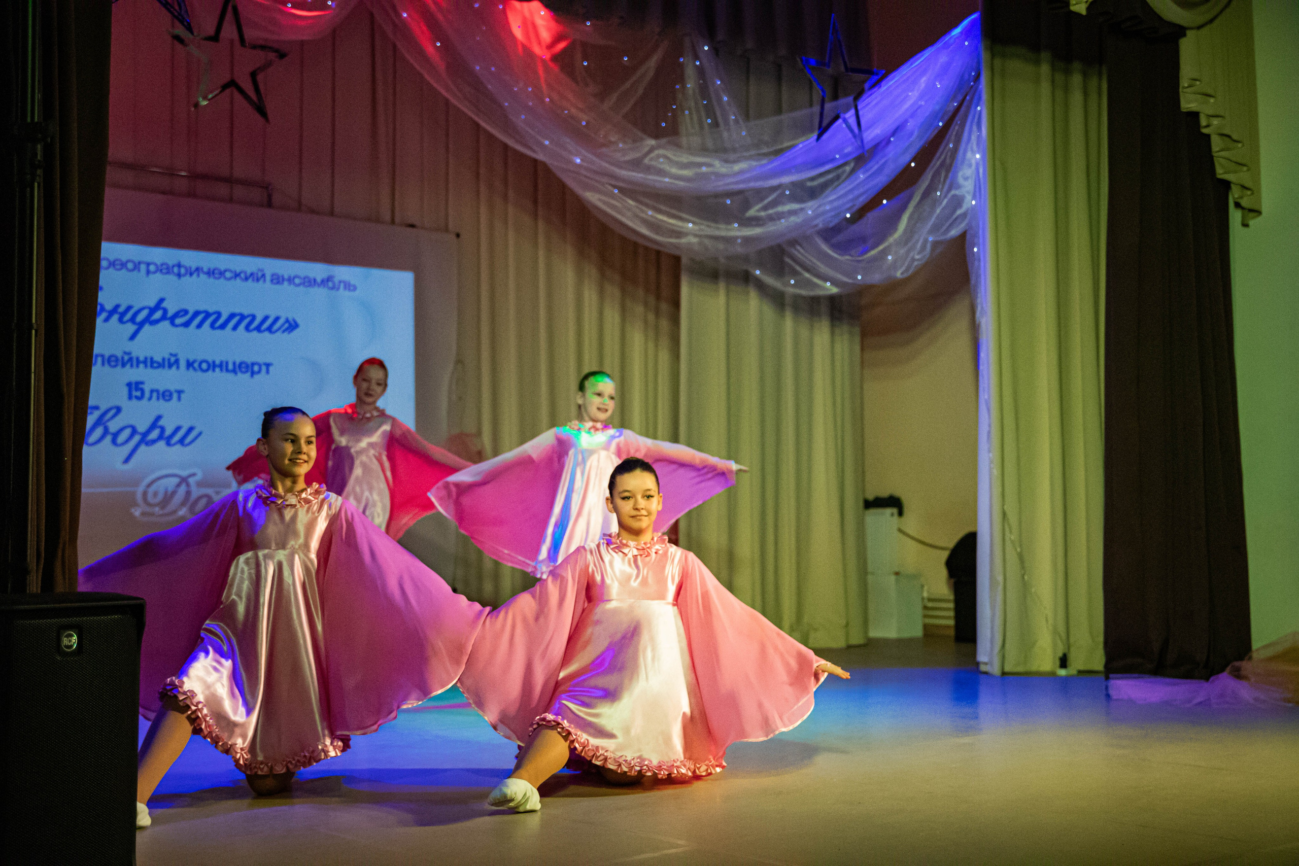 «Конфетти» Юбилейный концерт «Твори Добро». Фотограф Дарья Маташкова