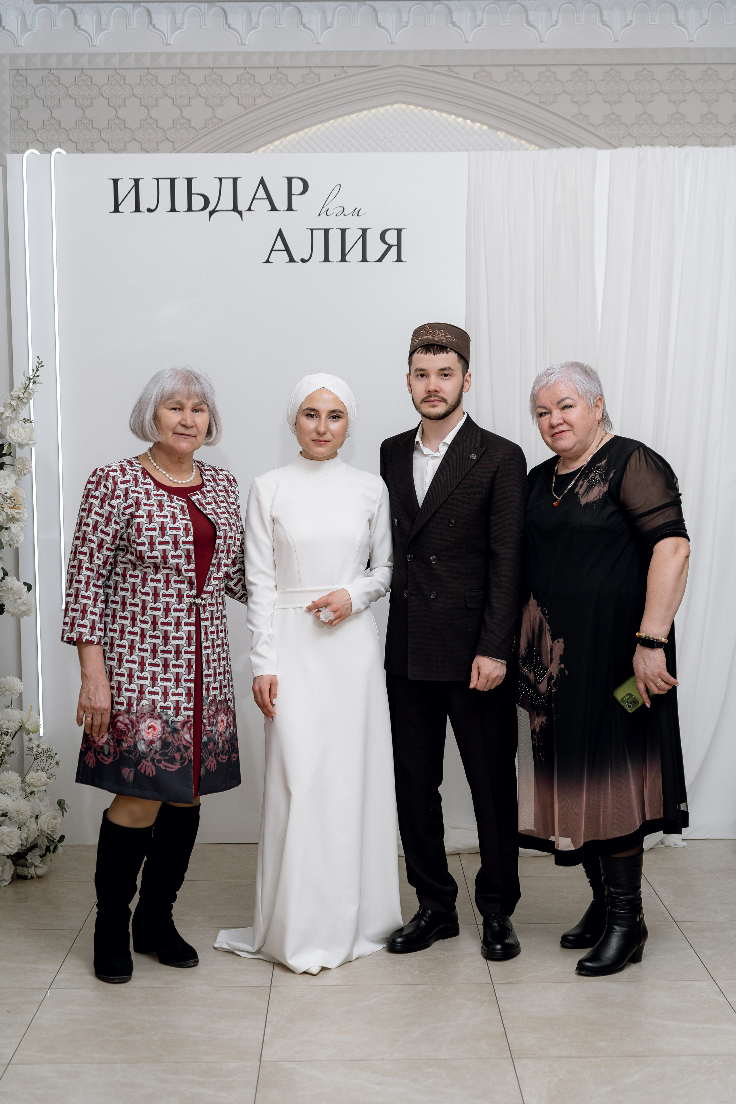 Ильдар & Алия. RAMIL SAFIULLIN