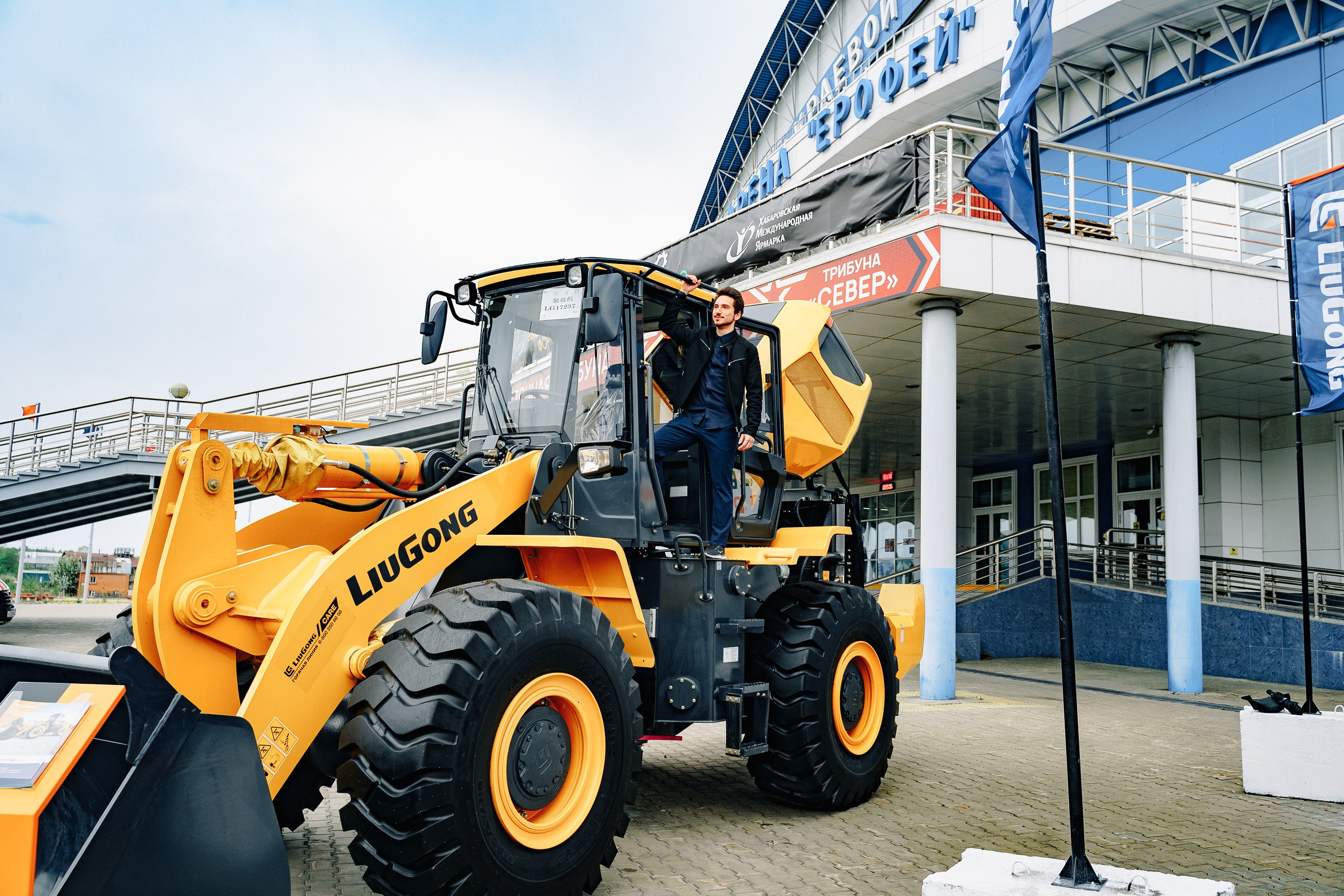 ДальМашинери|Репортаж. ФОТОГРАФ НА МЕРОПРИЯТИЕ ОТ СОЛЬ МЕДИА PRODUCTION