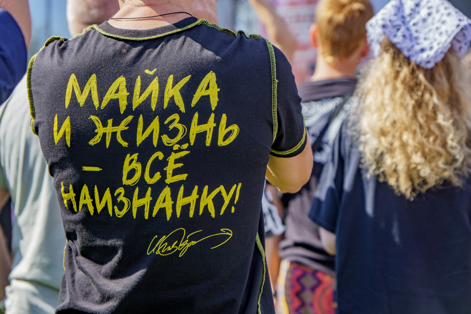 Рок-фестиваль «Окна открой!» 2025. Фотограф Яна Журавская Спб / Москва