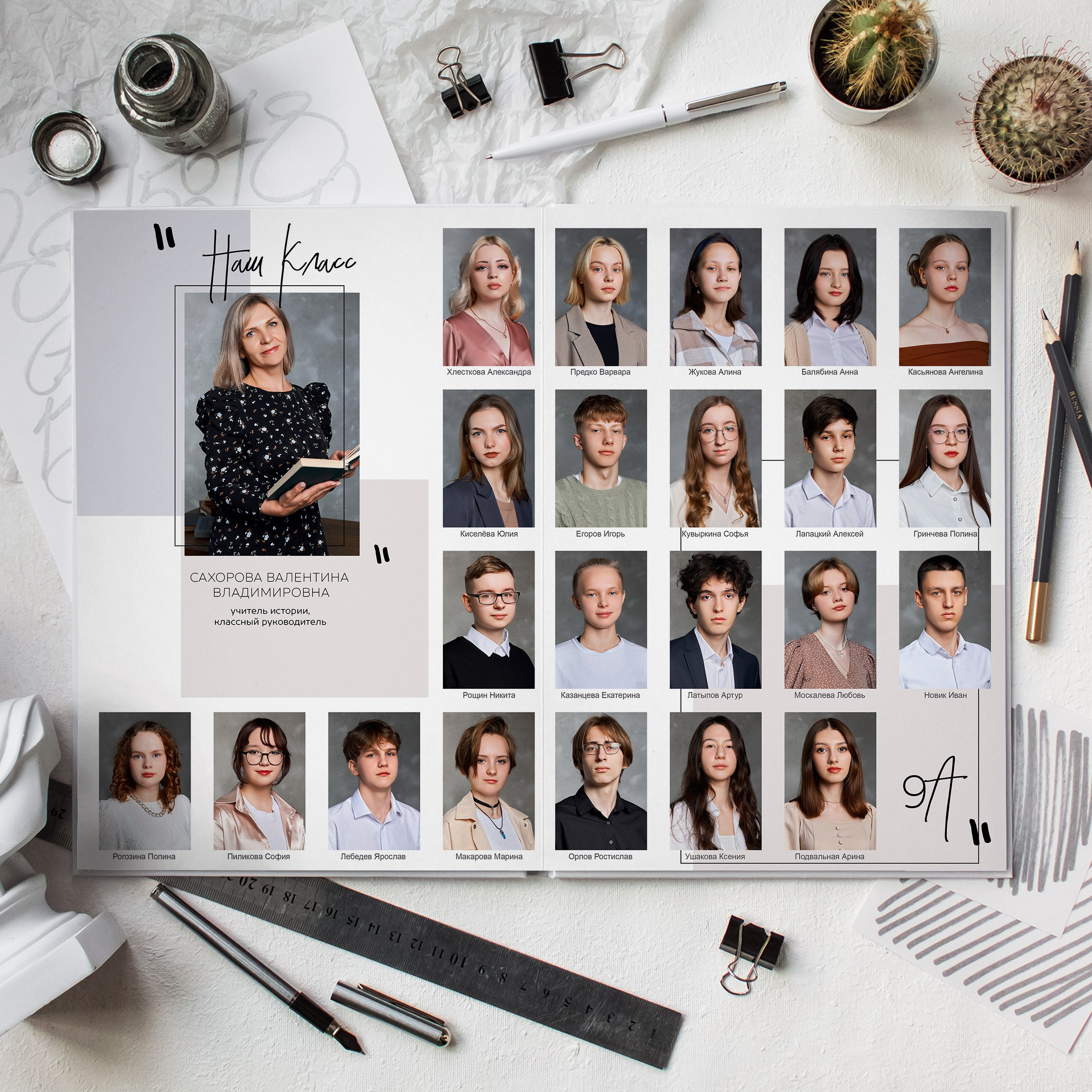 Старшие 9 — 11 классы. Выпускные альбомы в Рыбинске и Ярославле