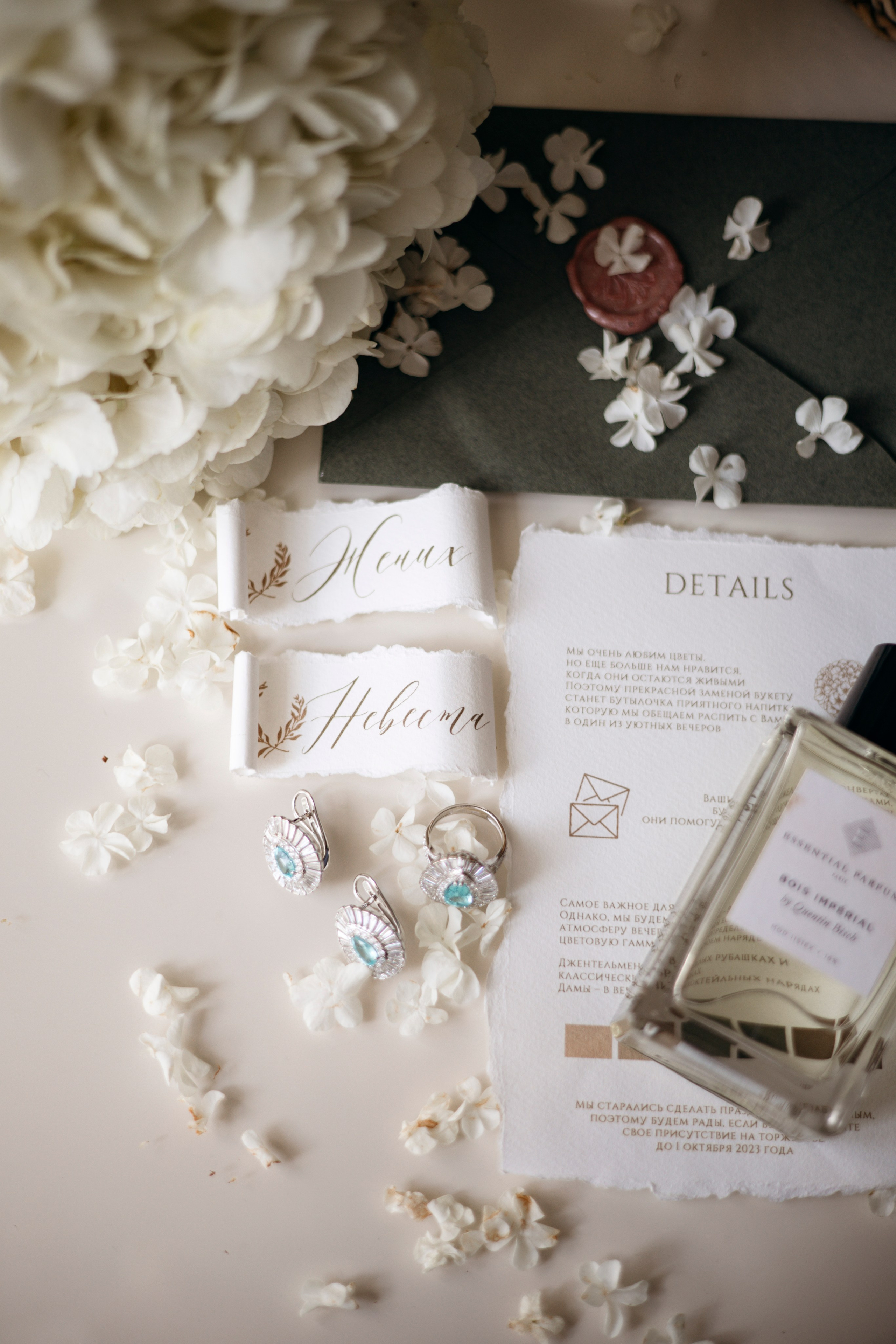 Игорь и Екатерина. Nikolpinhasova