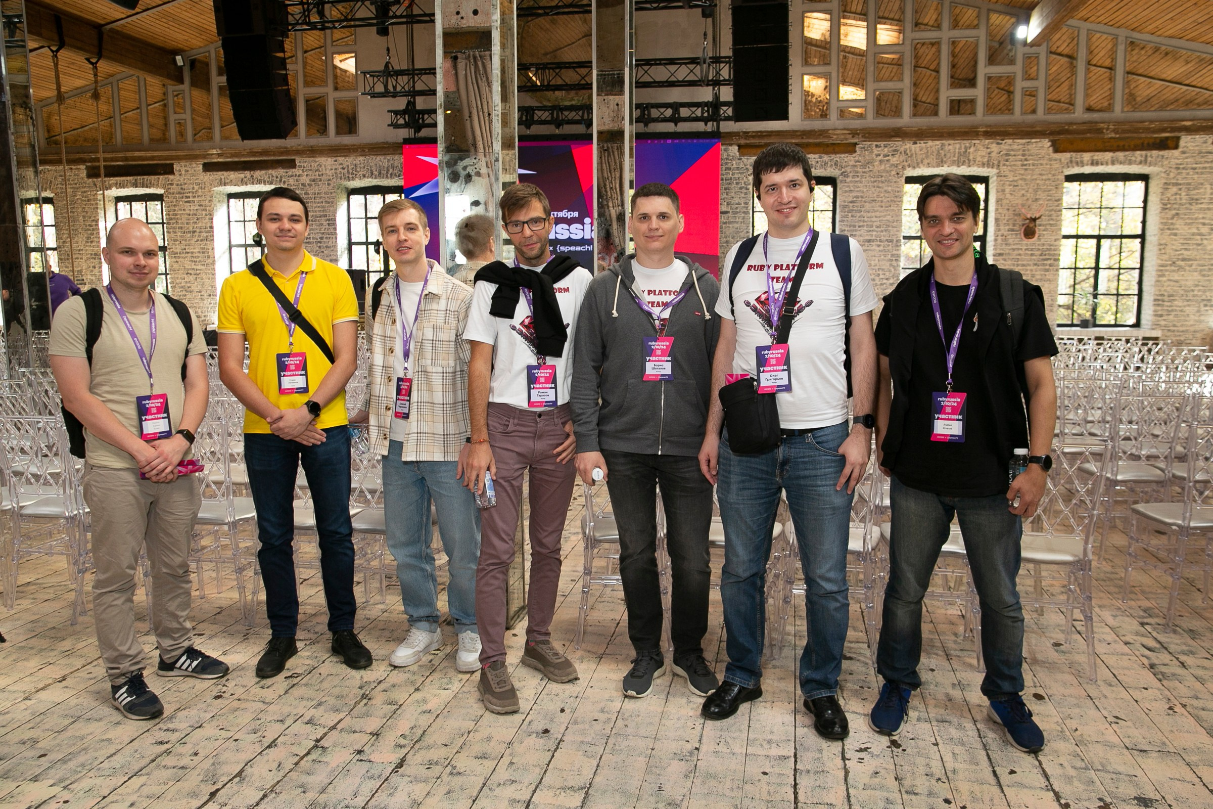 RUBY Russia 2024. Фотограф в Москве