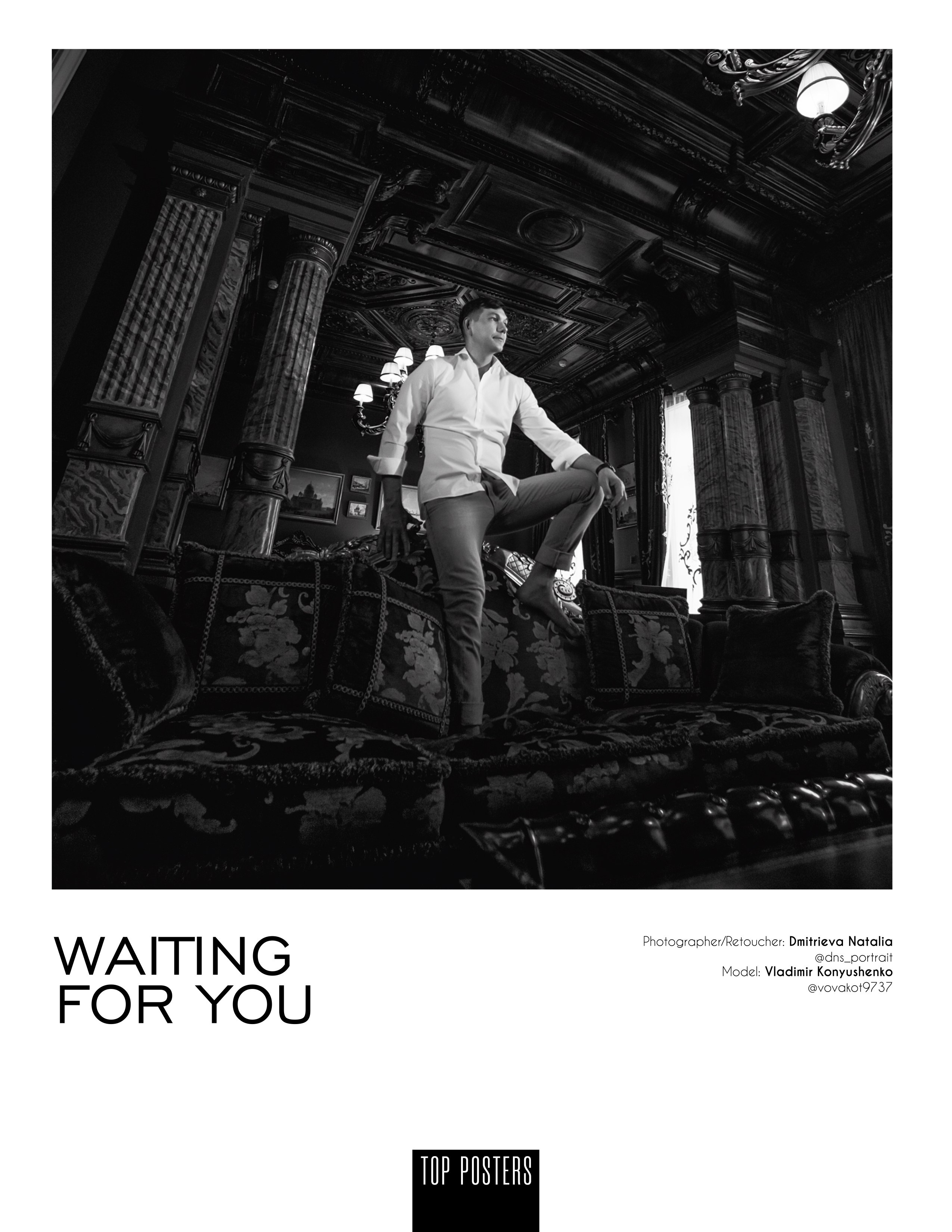 TOP POSTERS Waiting for you. Портретный фотограф в Санкт-Петербурге Дмитриева Наталия