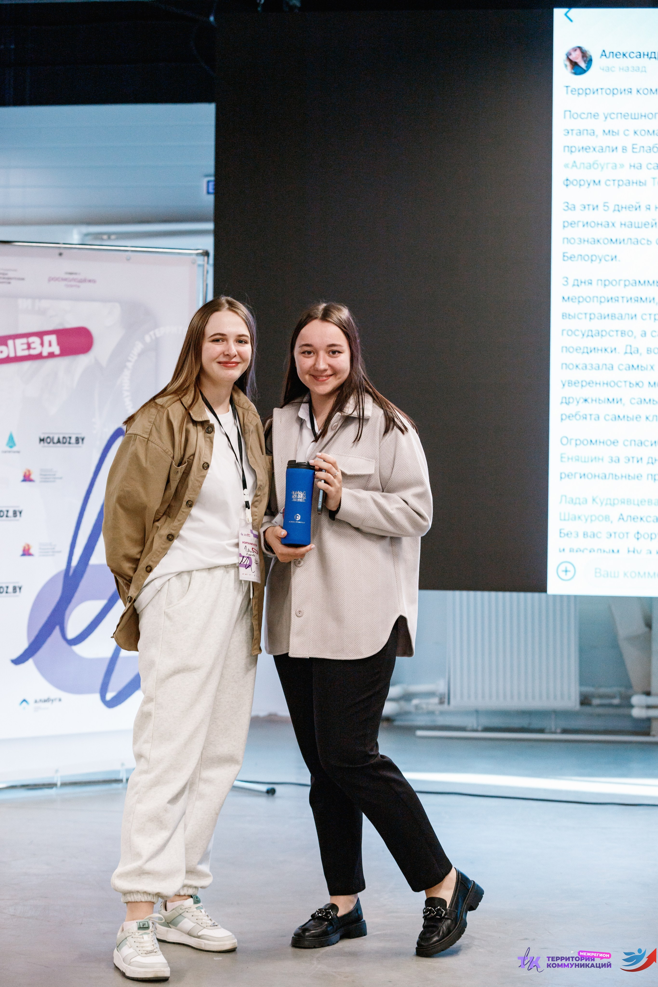 Закрытие программы — Вектор Полета. Фотограф Захваткин Роман