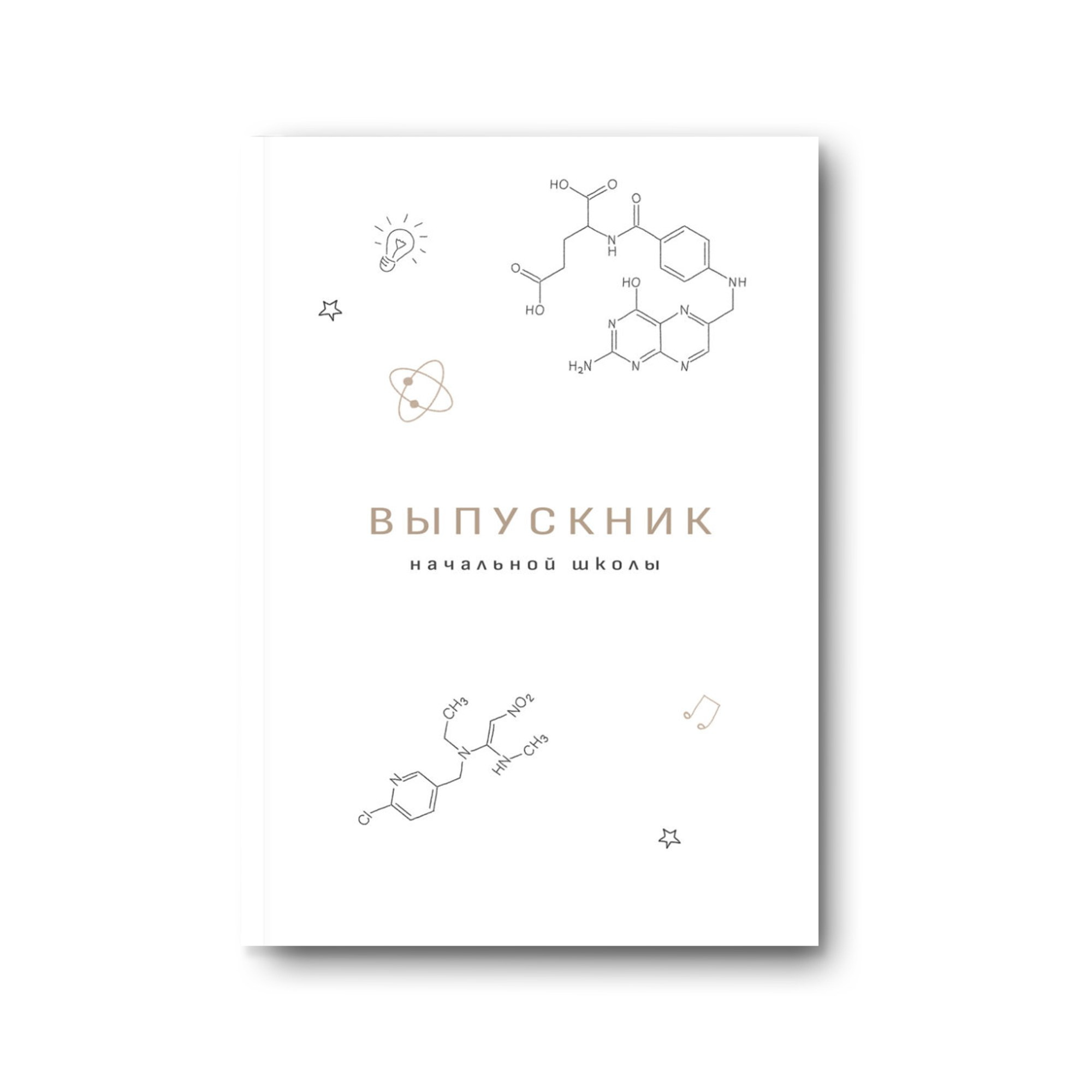 Заказать фотокнигу на выпускной в Новосибирске от Bestyalbum