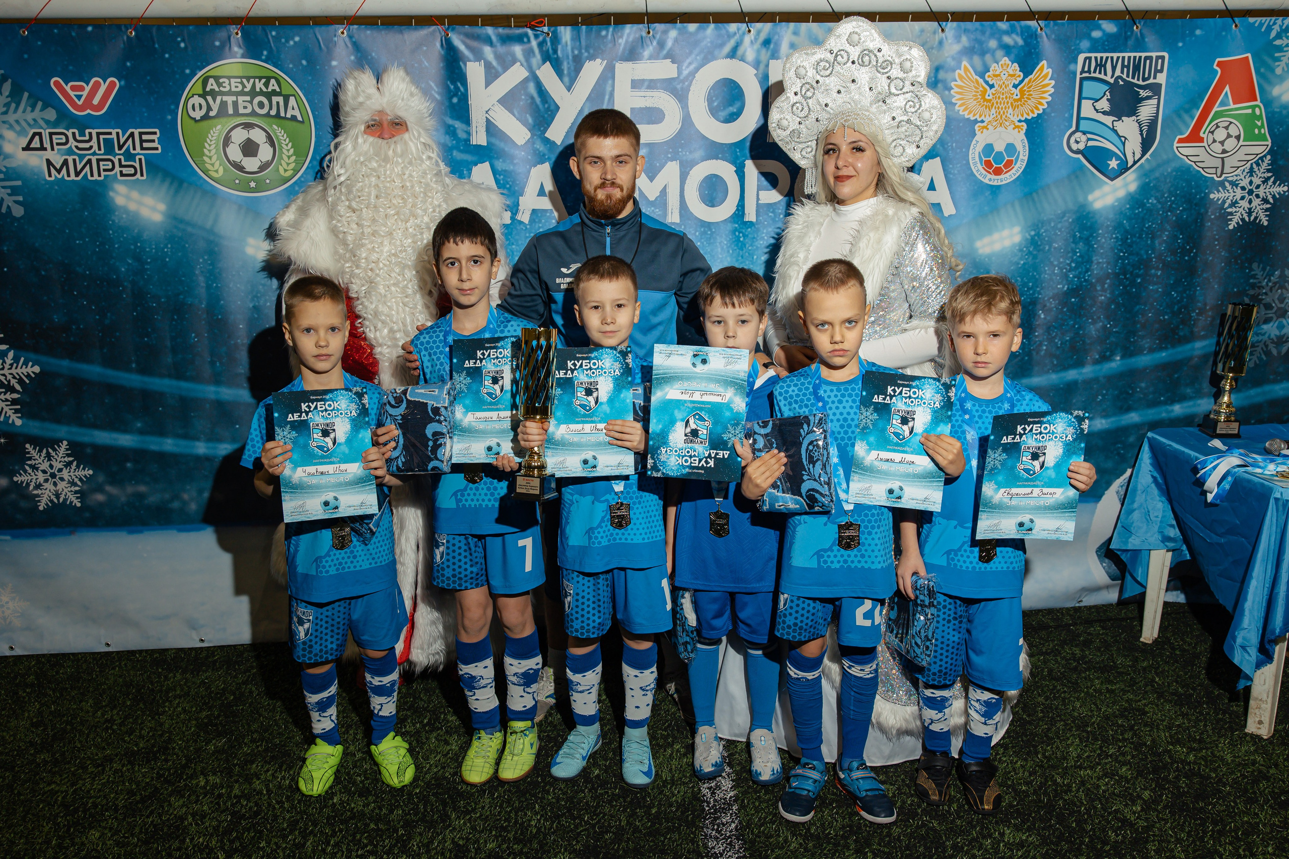 Турнир «Джуниор». Фотограф Вячеслав Фарунин