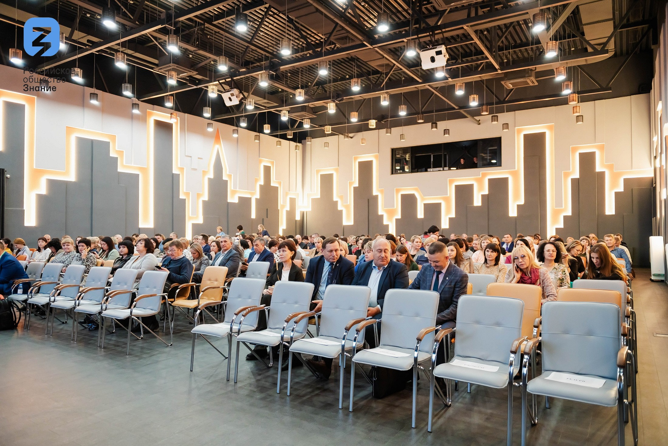 Региональный форум Общества «Знание». Свадебный и репортажный фотограф Никита Сницарев в Барнауле