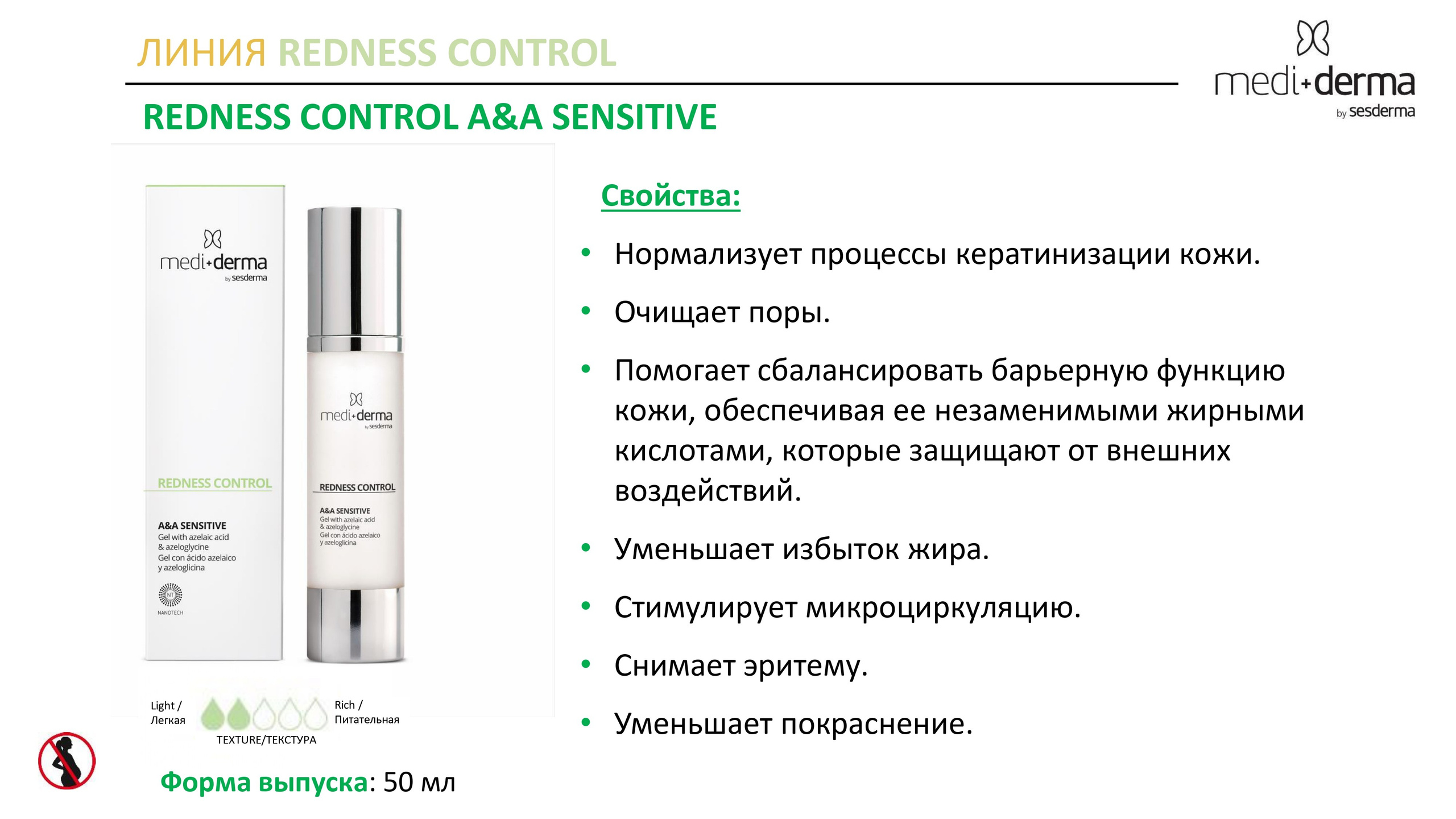 Medi Derma. Студия перманентного макияжа, косметологии и массажа SYMMETRY в Москве, м. Киевская