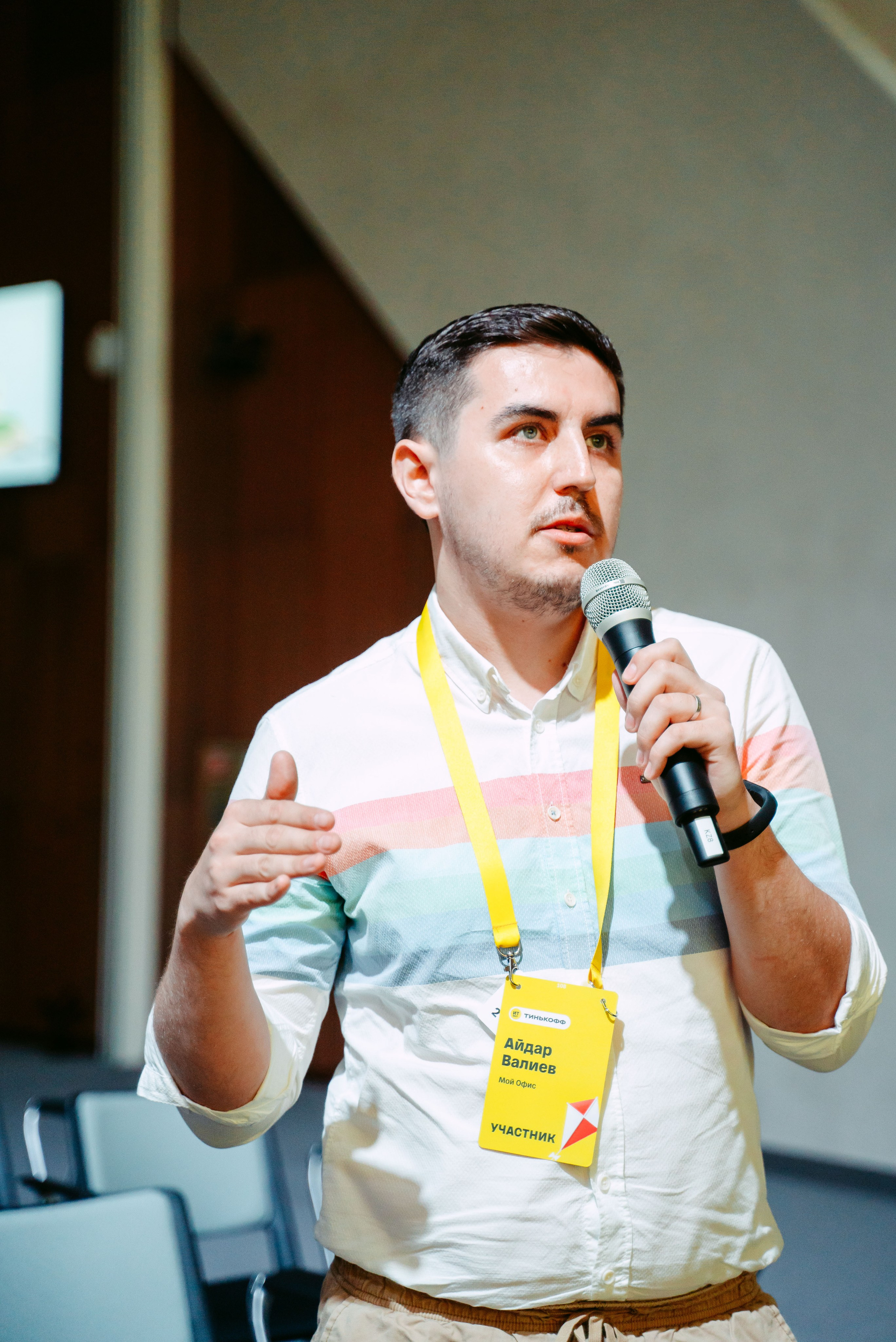 Тинькофф. ИТ-фест / 2023. Саша Копылов, фотограф в Казани