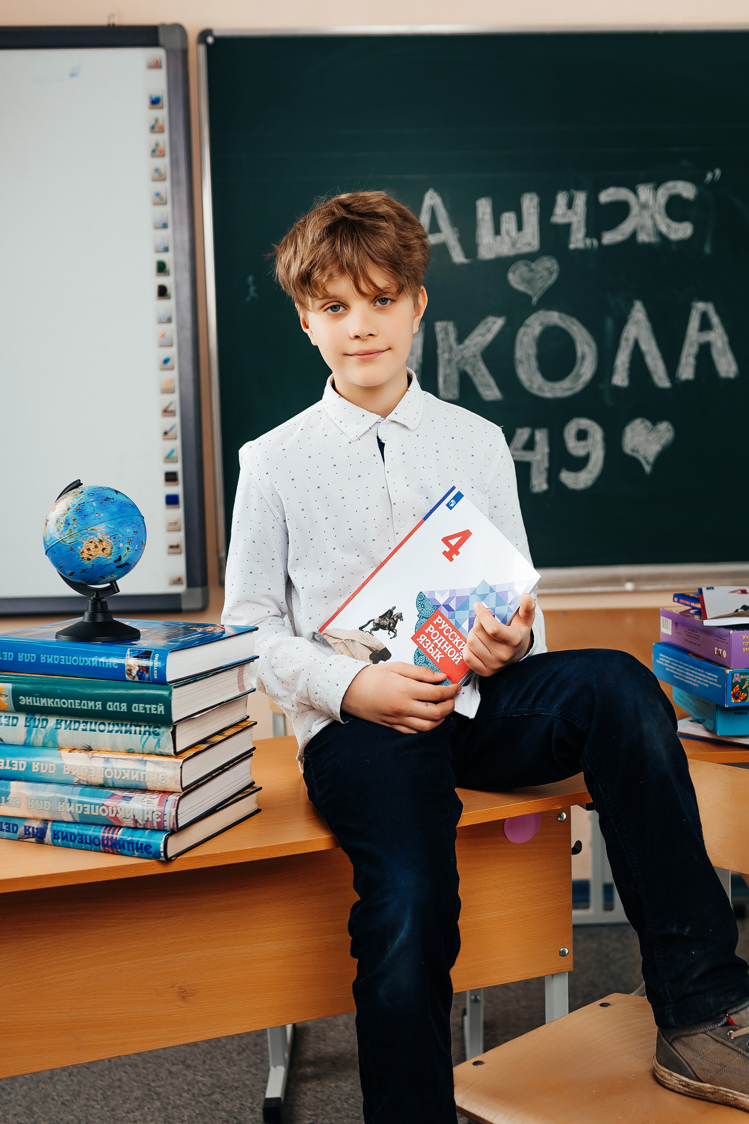 Фотограф на выпускной 4 класс. Фотограф Ким Наталья в Красноярске