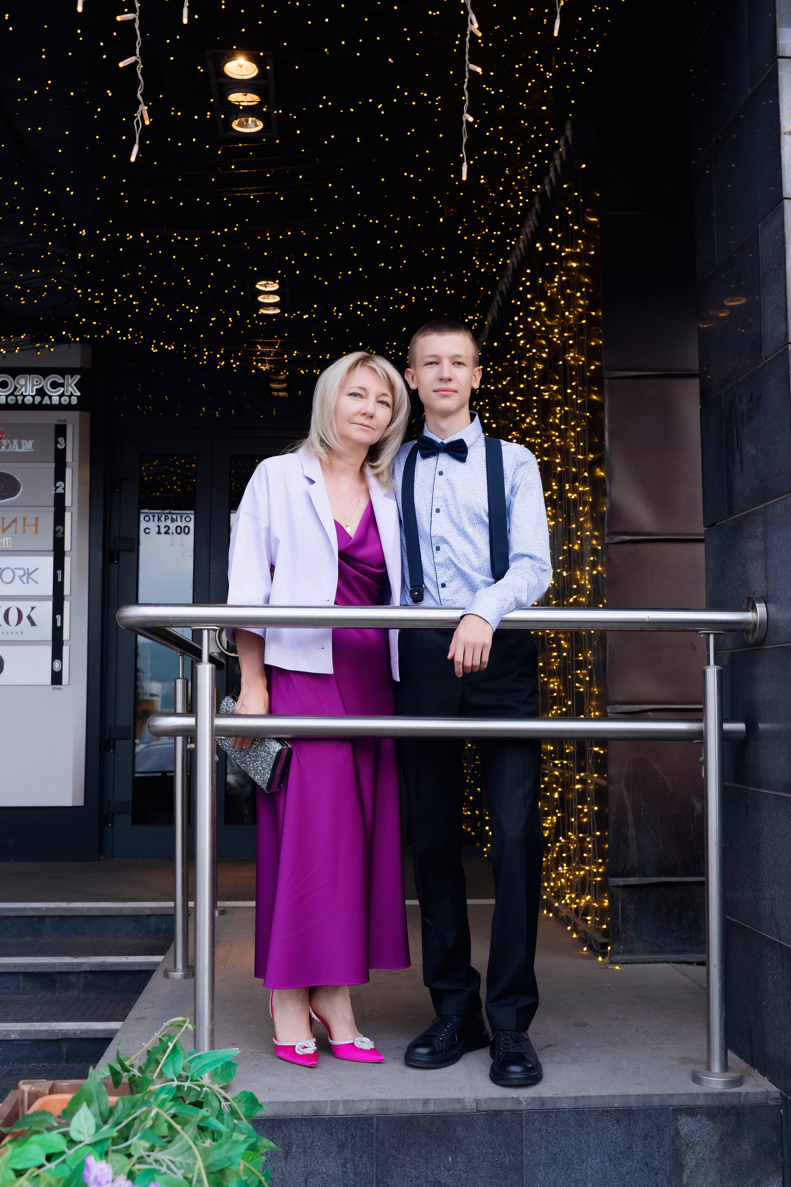 Фотопрогулка для выпускников. Фотограф Ким Наталья в Красноярске