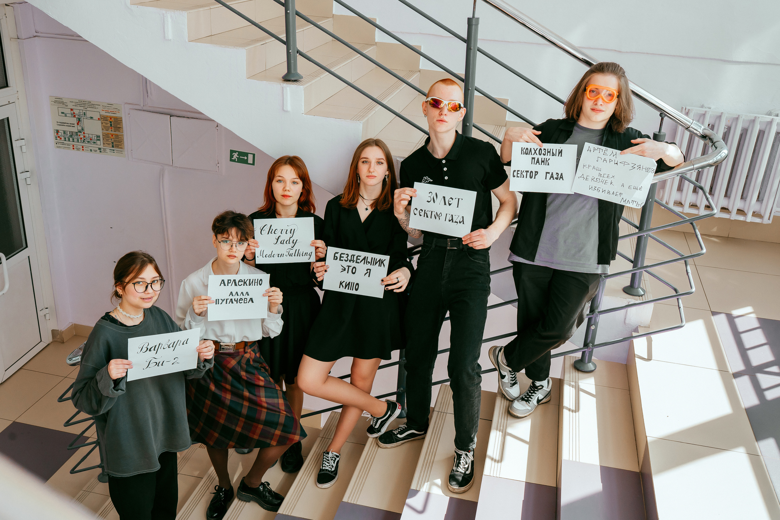 Групповая фотосессия для коллектива. Фотограф Ким Наталья в Красноярске