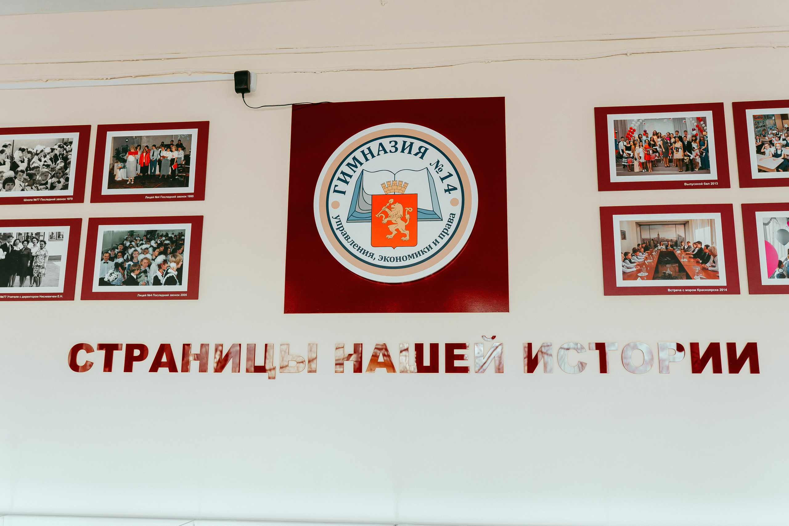 Групповая фотосессия для коллектива. Фотограф Ким Наталья в Красноярске