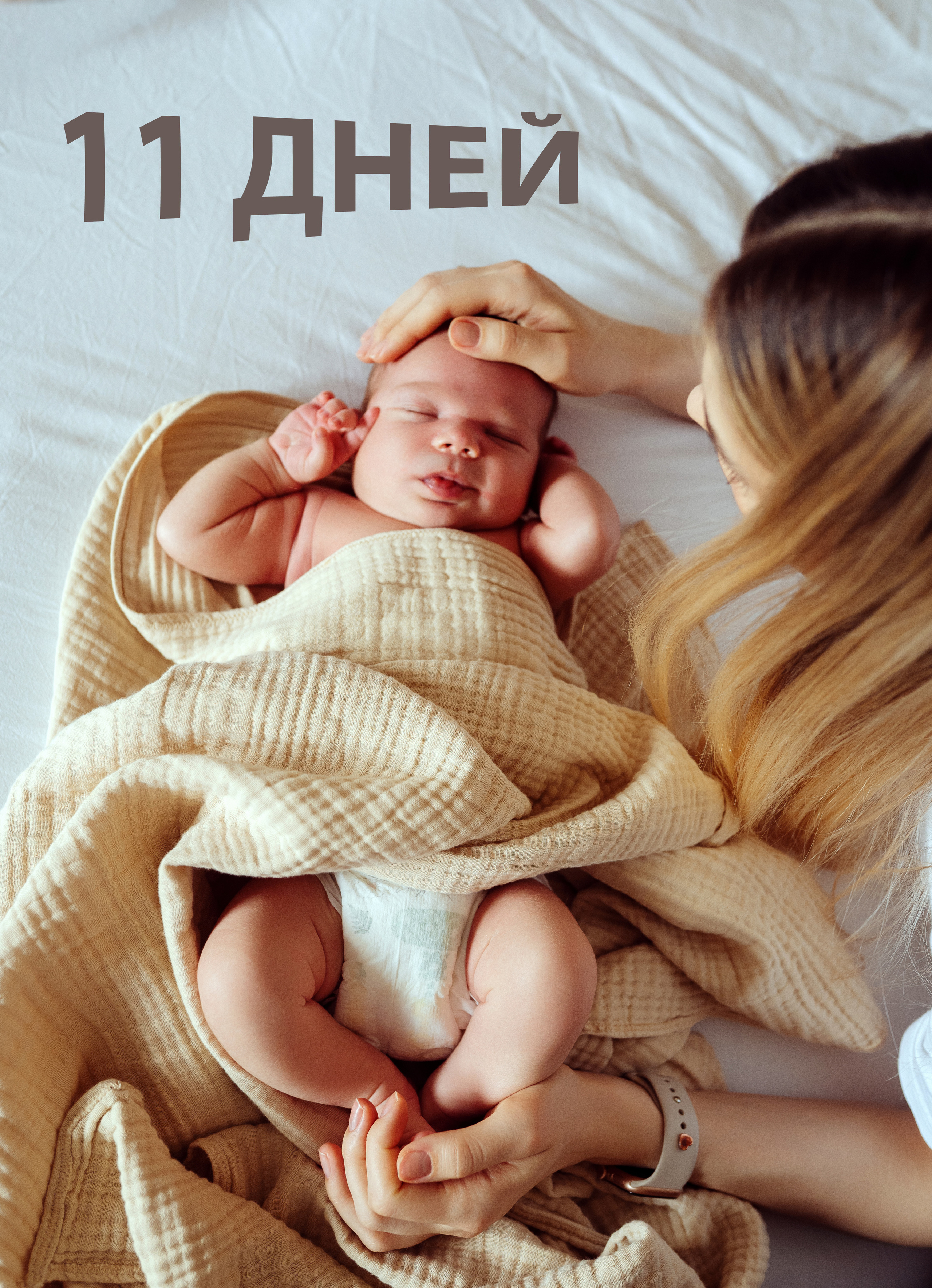 Фотосессии для малышей. Фотограф Ким Наталья в Красноярске