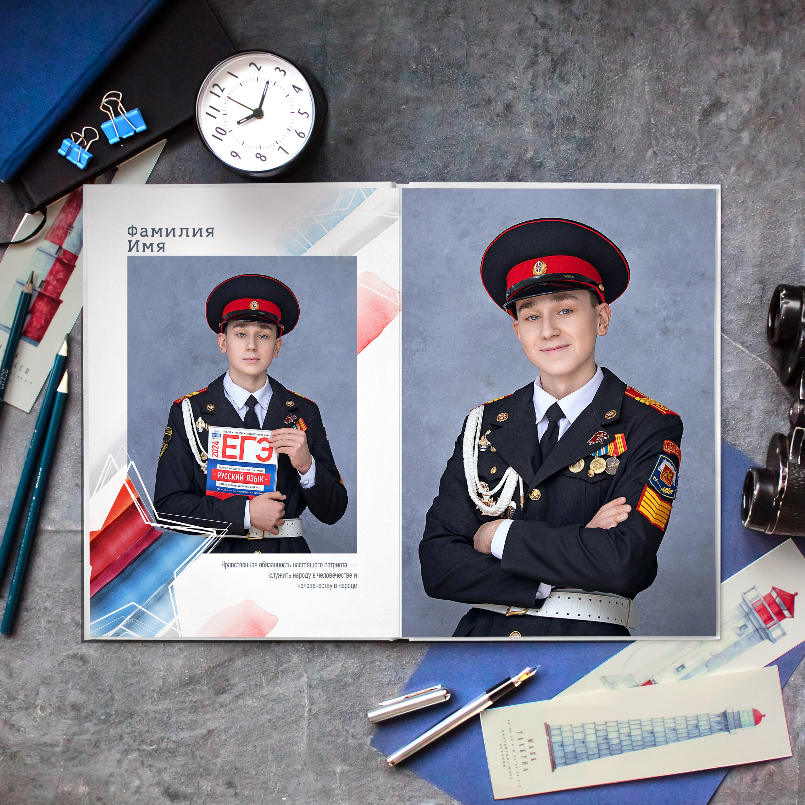 Кадетский «Флаг». Портретный фотограф в Москве Елена Фадеева