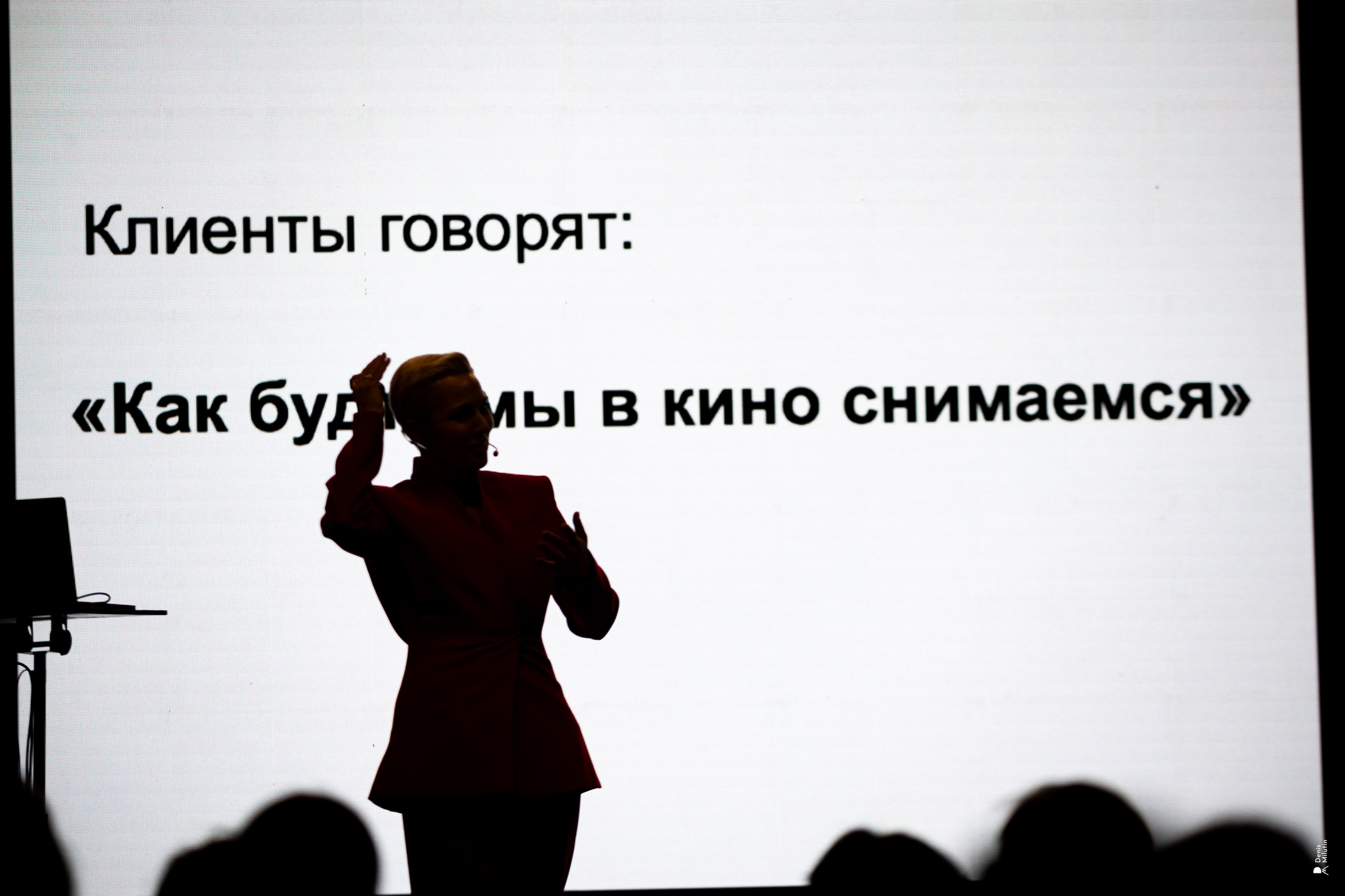Яркий фото фестиваль. Портретный фотограф Денис Милютин