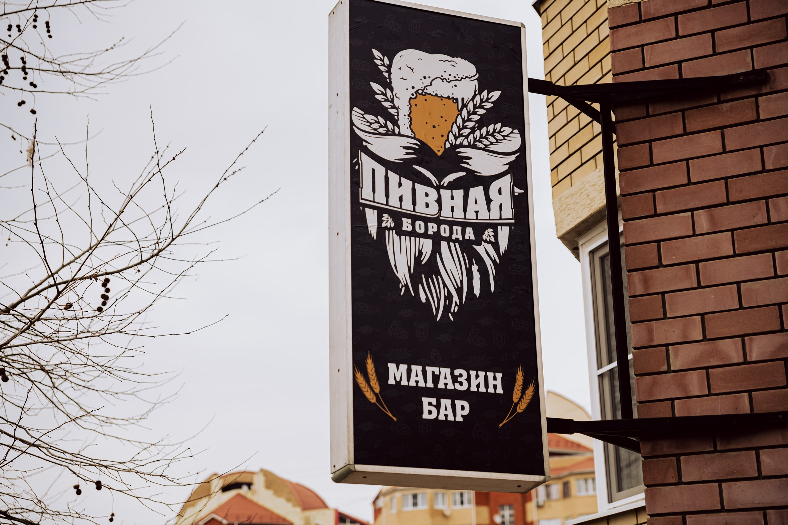 ПивБар Пивная Борода. Фотограф и Видеограф Анапа, Новороссийск, Краснодар. Алина и Женя