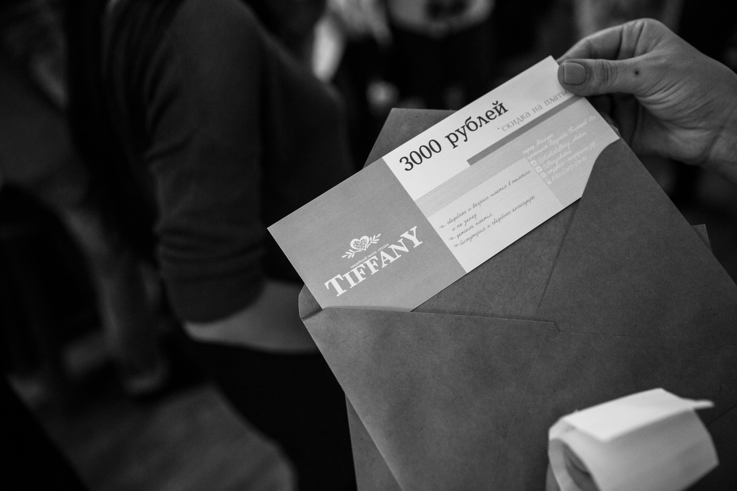 Вечеринки для невест в абакане. Организатор Романова Любовь