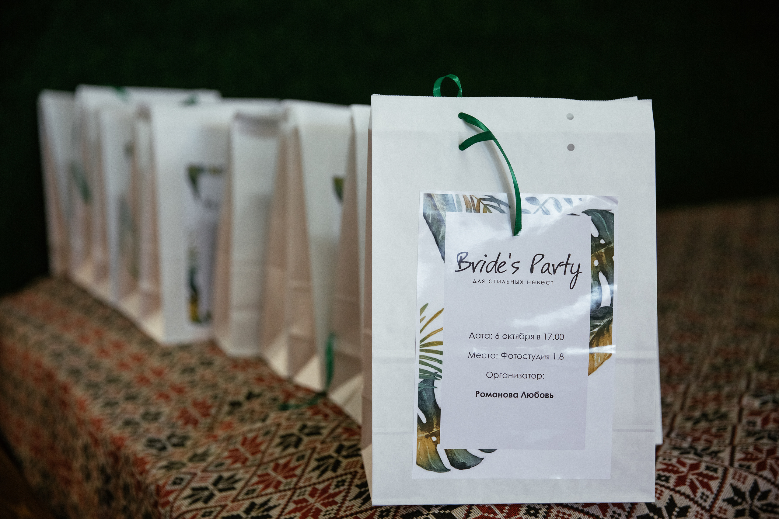 Вечеринки для невест в абакане. Организатор Романова Любовь