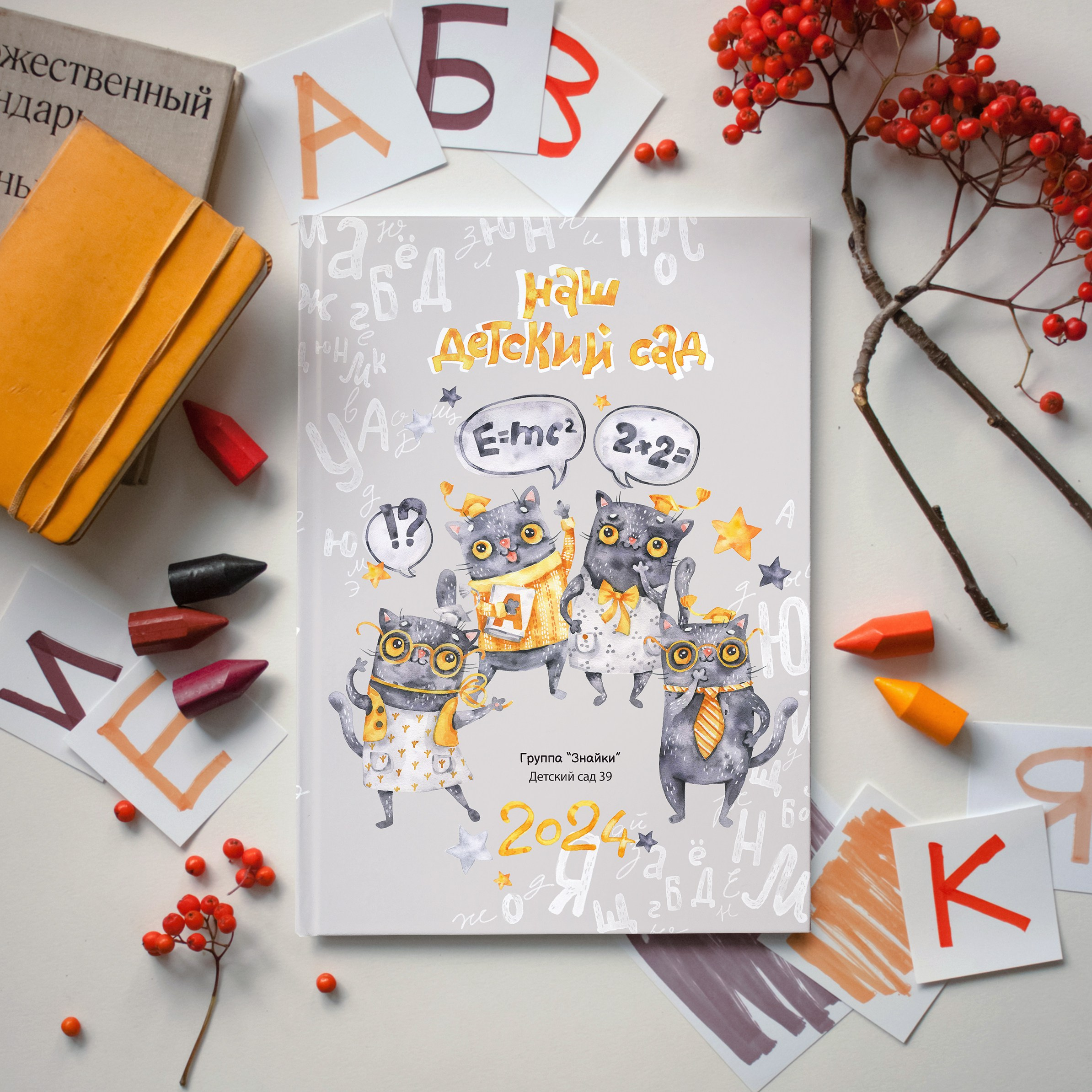 Выпускной фотоальбом в Тюмени (детский сад, школа). Фотограф Шелудкова Яна, город Тюмень