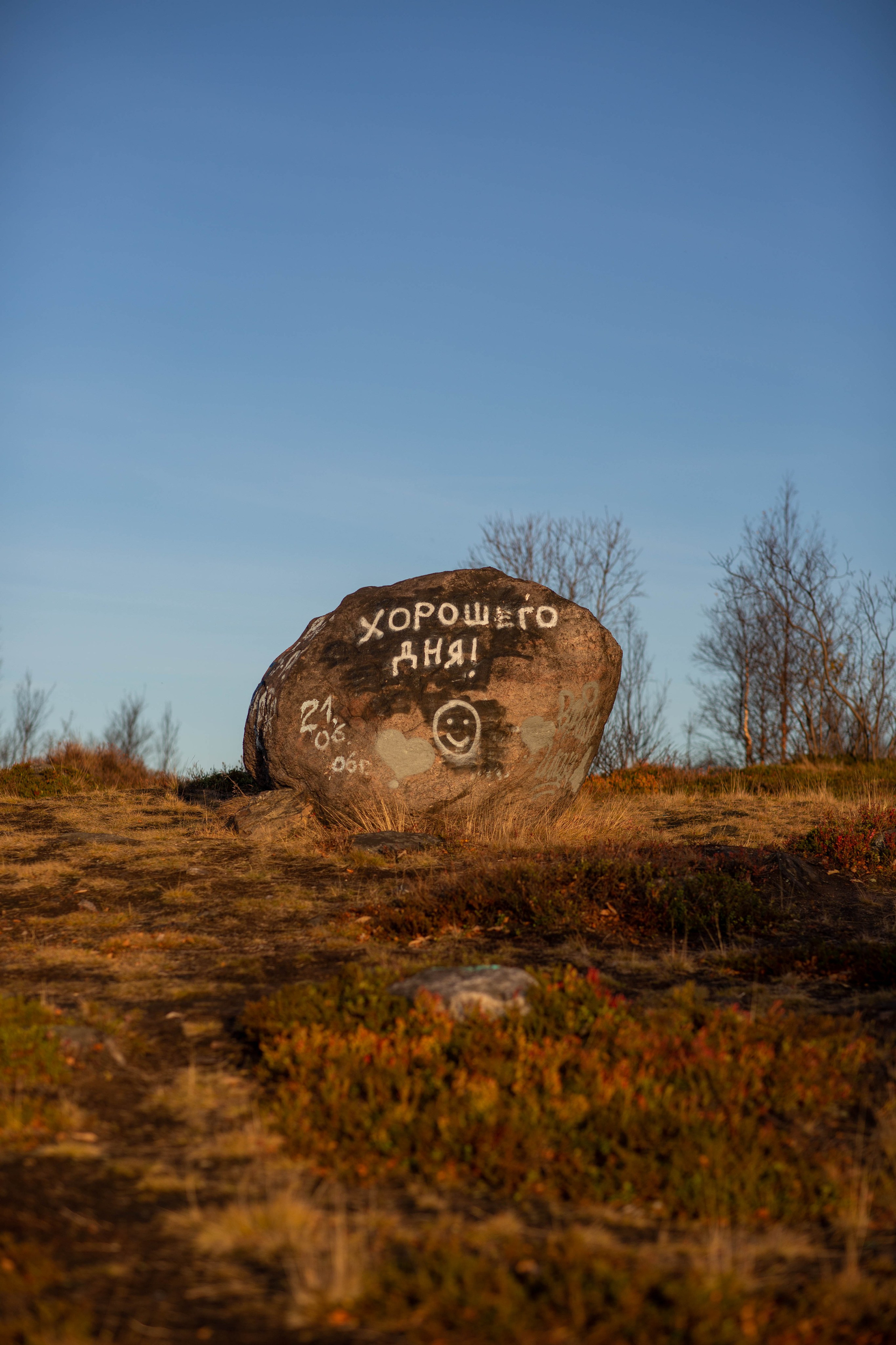 Мурманск. Репортажный и портретный фотограф Михаил Мартиросян