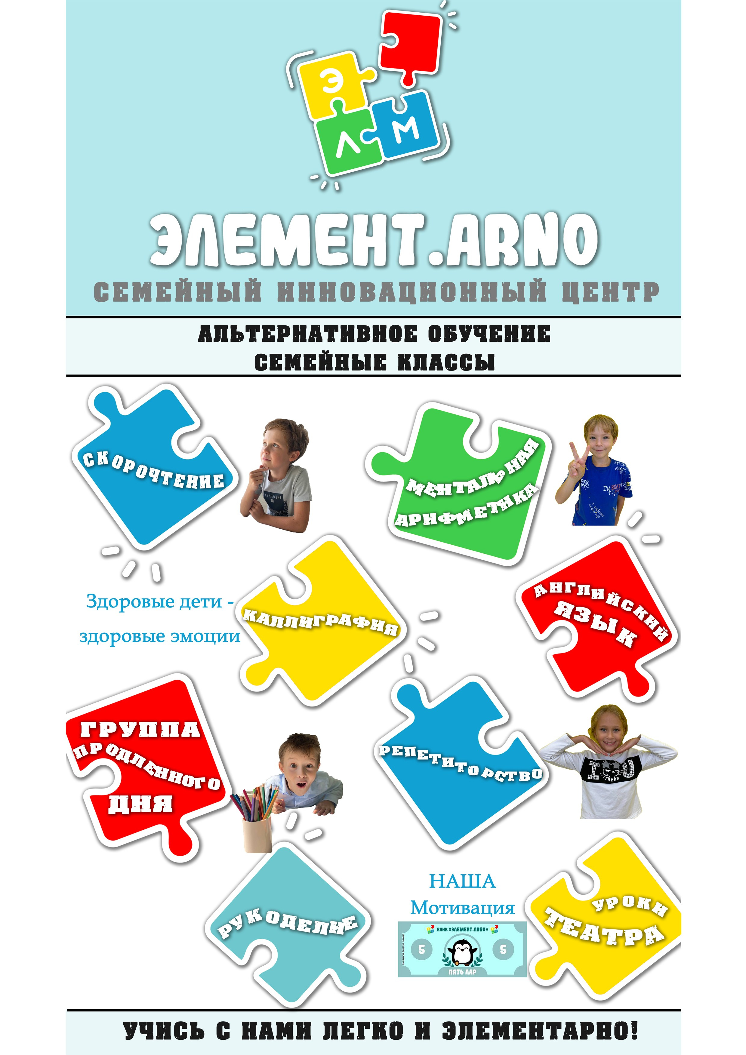 Графический дизайн (растр). Свадебный фотограф Волгоград, Волжский