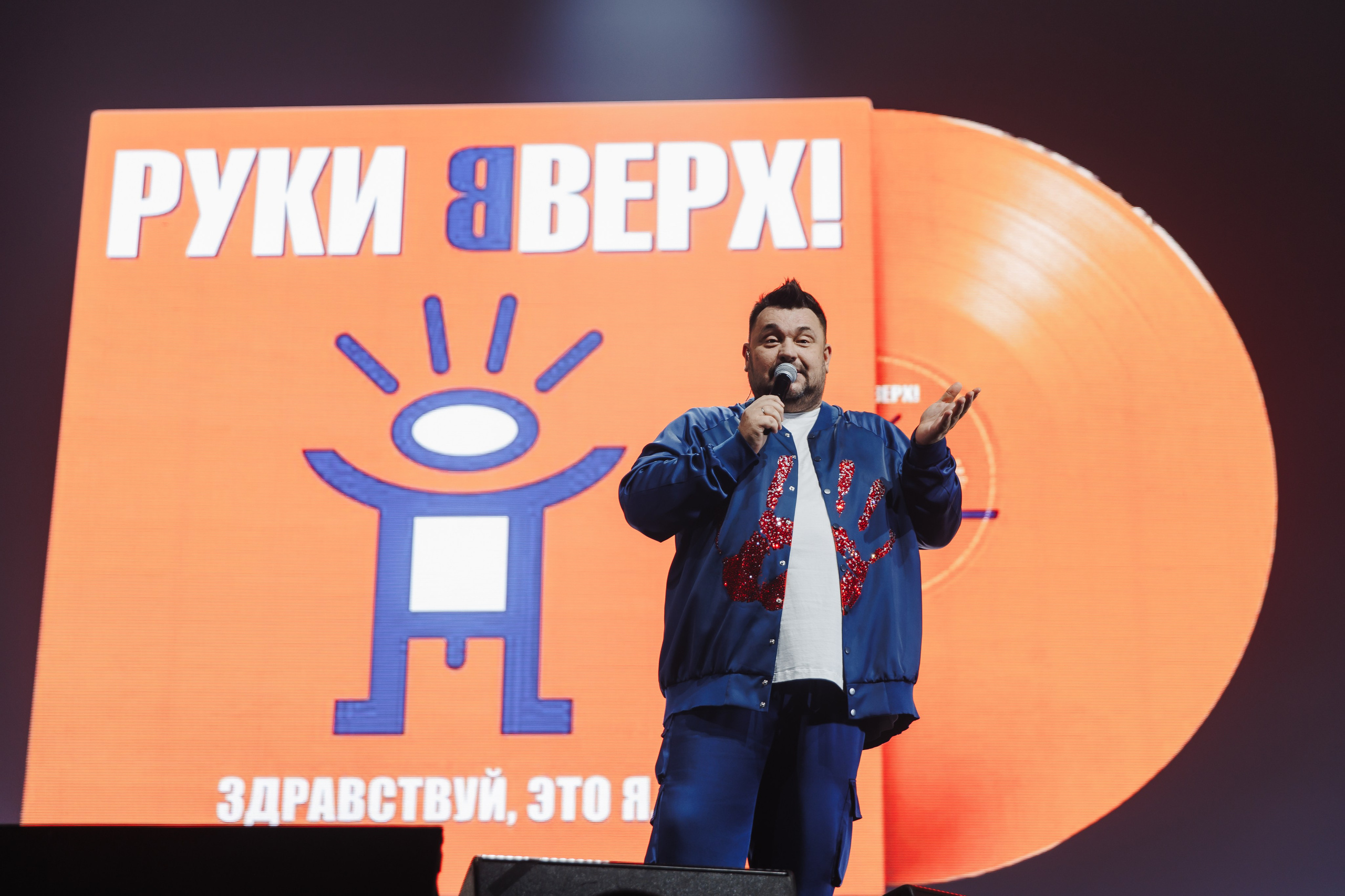 Руки Вверх, ВТБ-Арена. Фотограф Ольга Махалова — Санкт-Петербург, Москва, Нижний Новгород