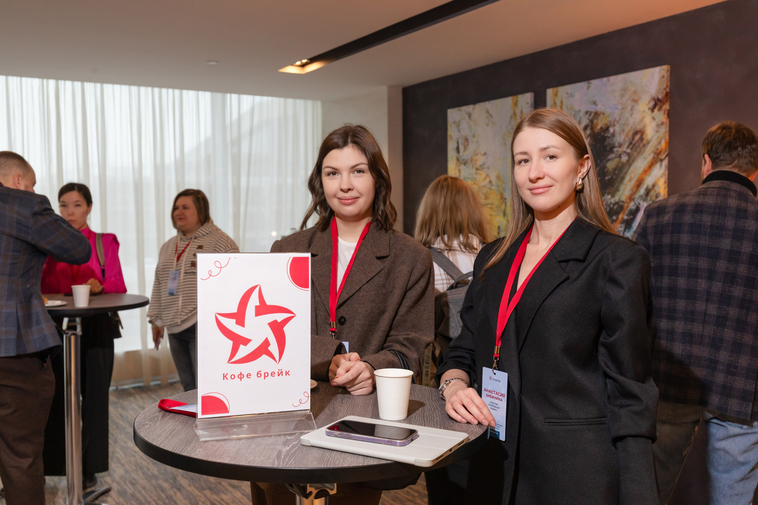 Конференция для организаторов детского отдыха, г. Москва. Брук Артём