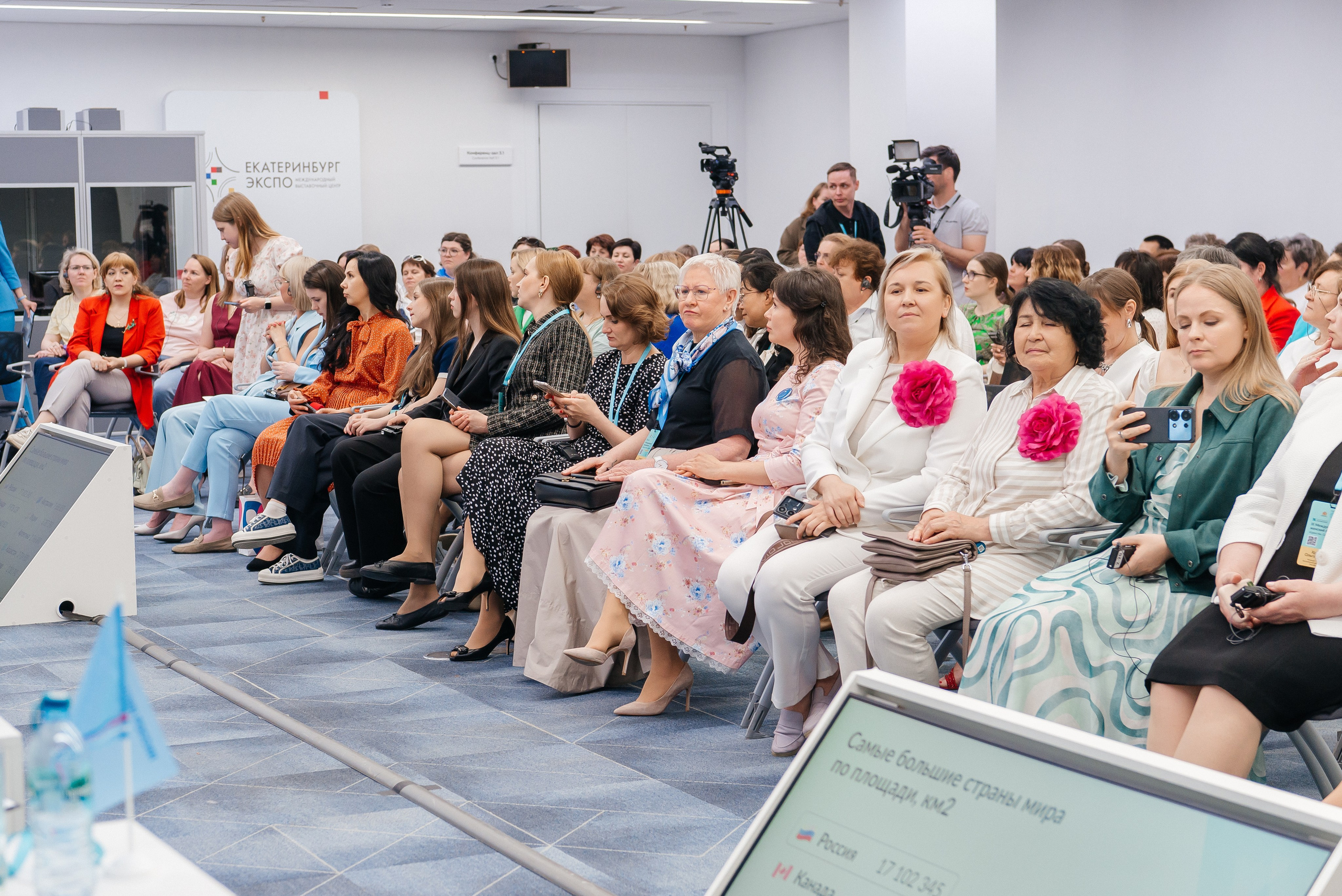 III Международный женский форум. Профессиональный фотограф в Екатеринбурге Ирина Смирнова