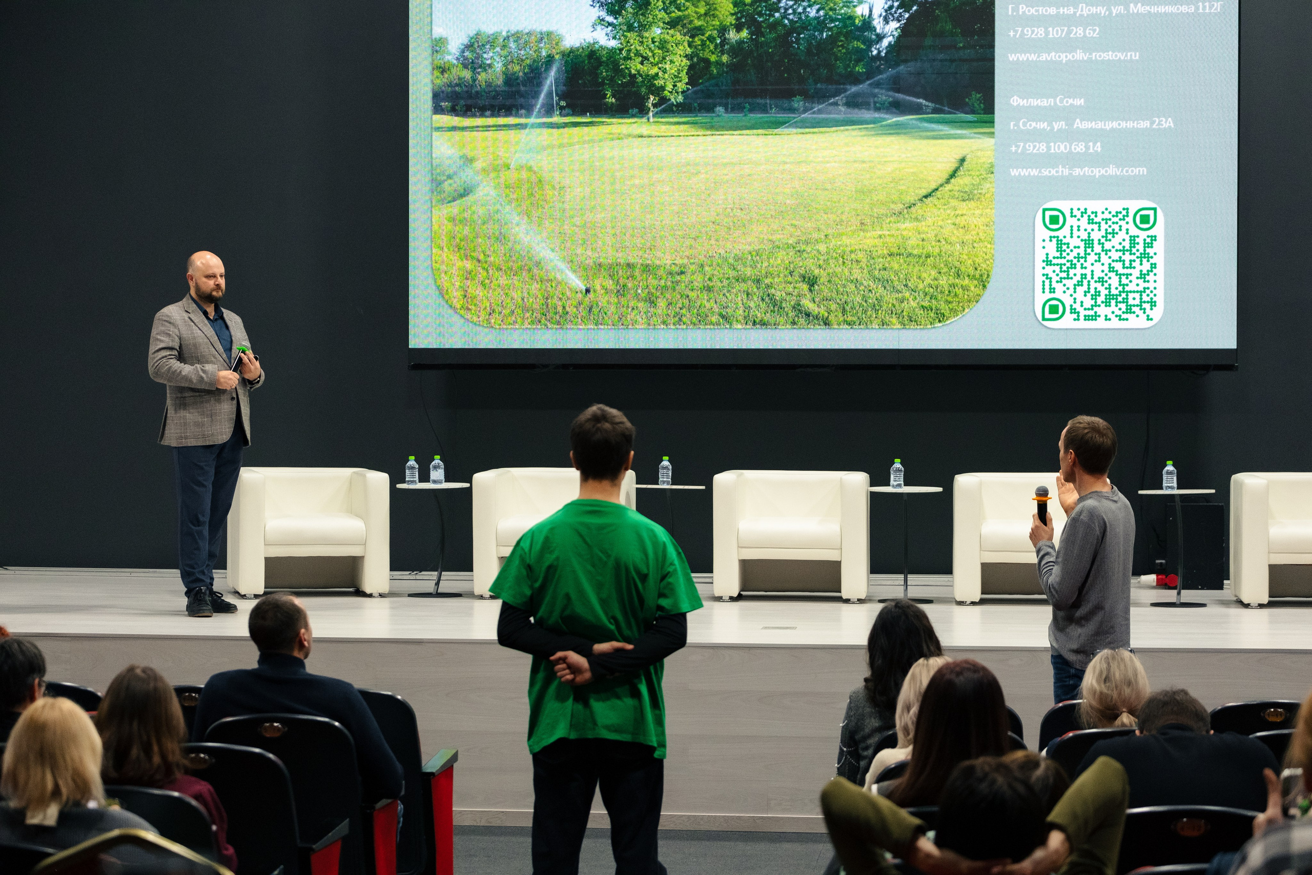 Форум АСЗИЮ. Репортажный фотограф в Сочи Екатерина Вежливцева