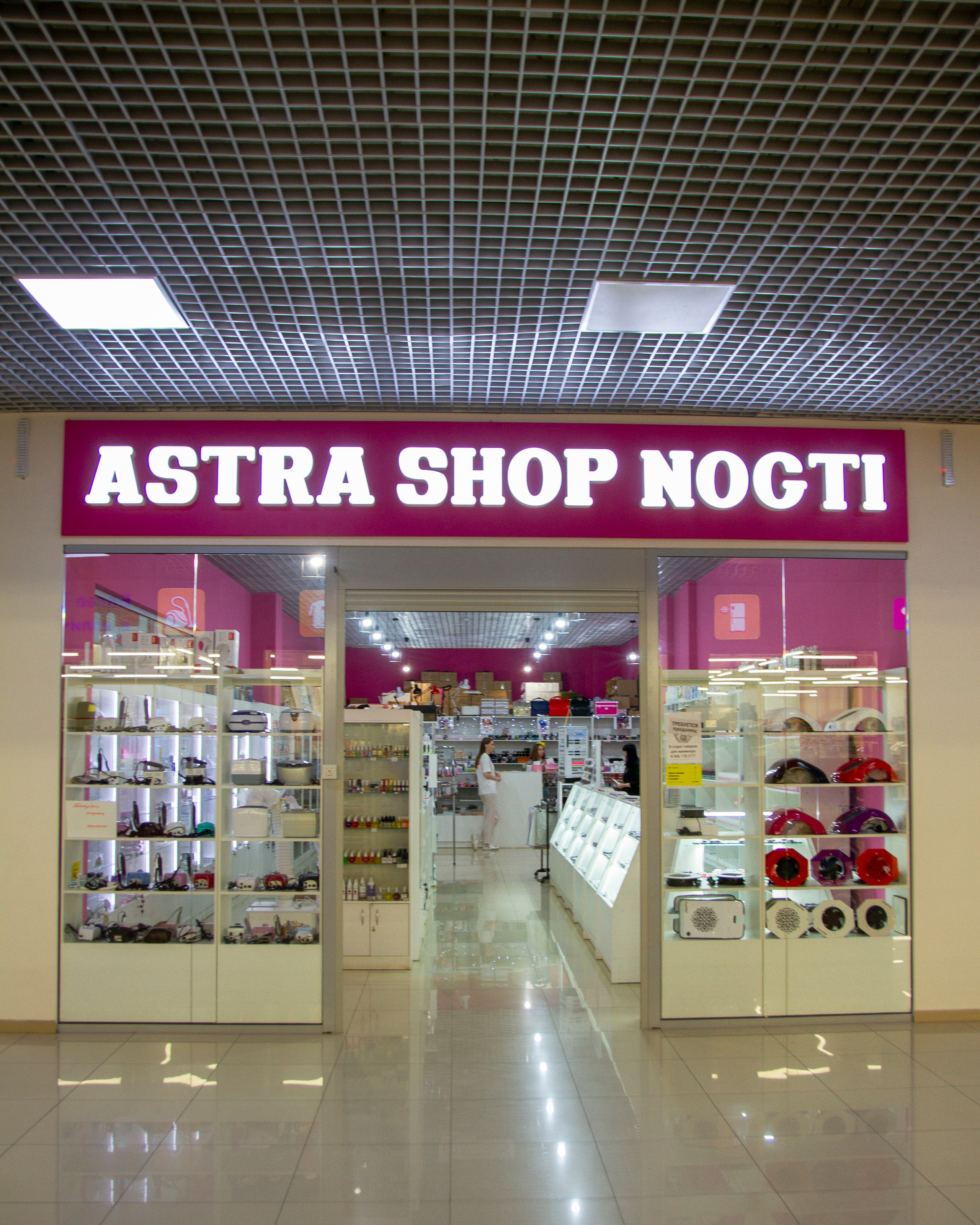Astra Shop Nogti. Mr RE Photography