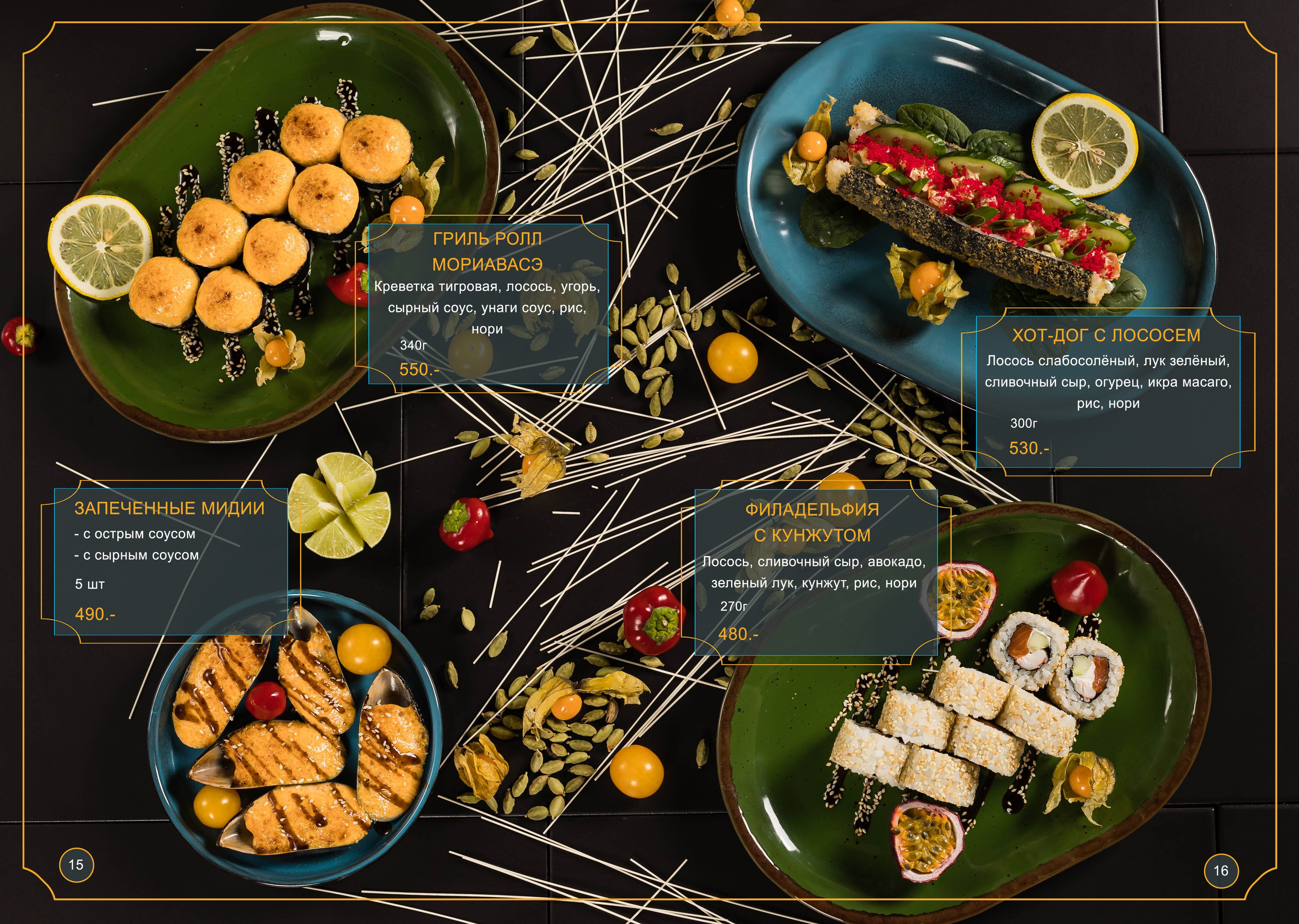 Food съёмка для ресторанов. Фотограф Кристина Филькова