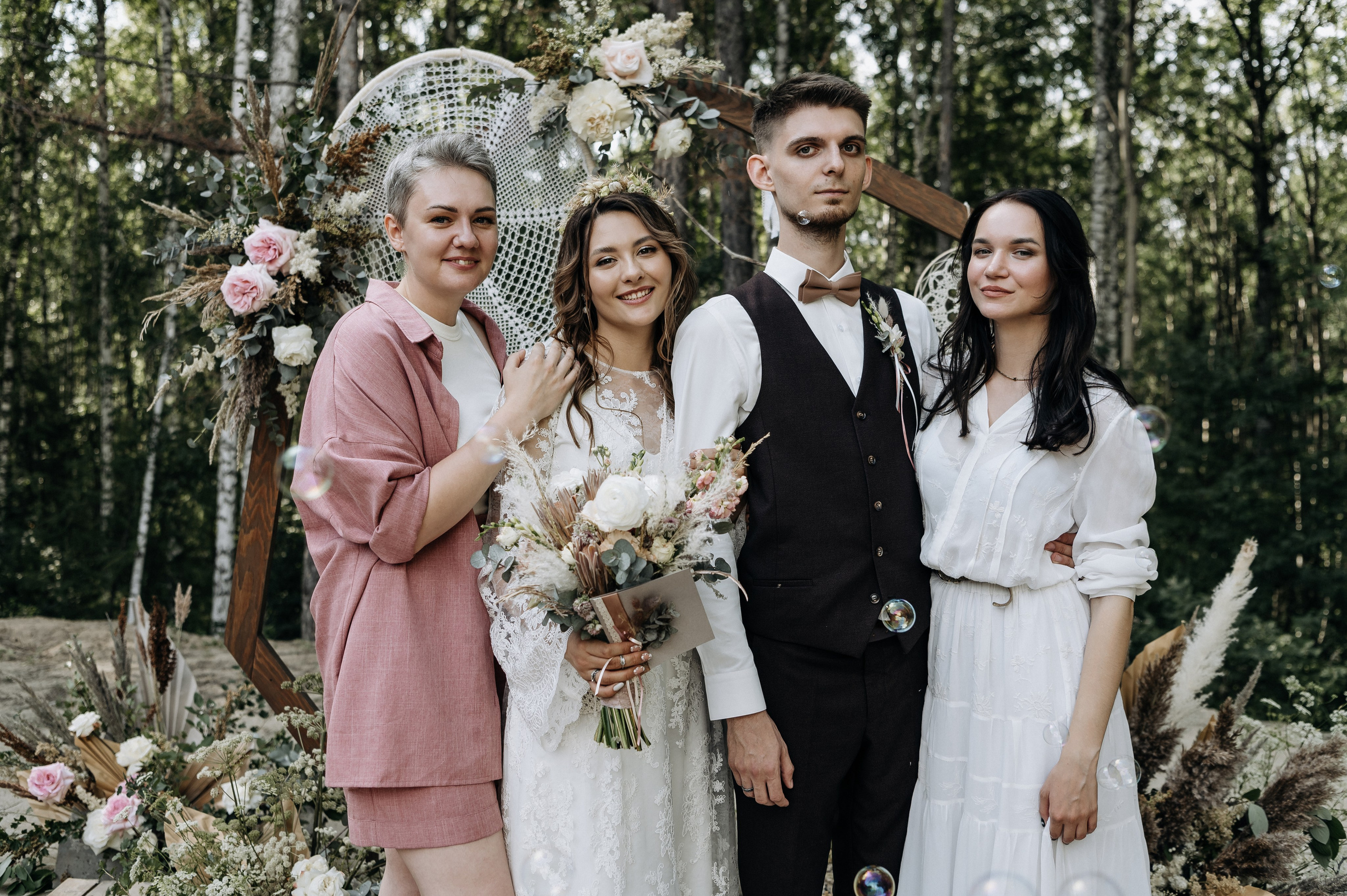 Кристина и Саша