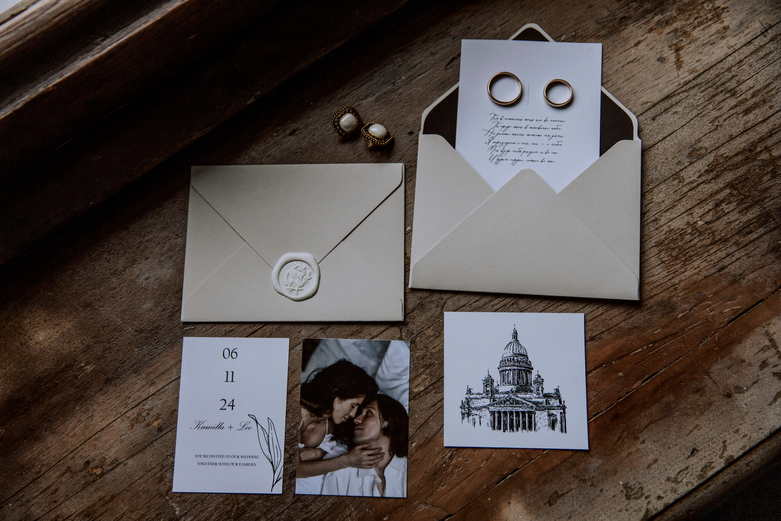 Лео и Камилла. Фотограф, который снимает любовь в Санкт-Петербурге и Череповце