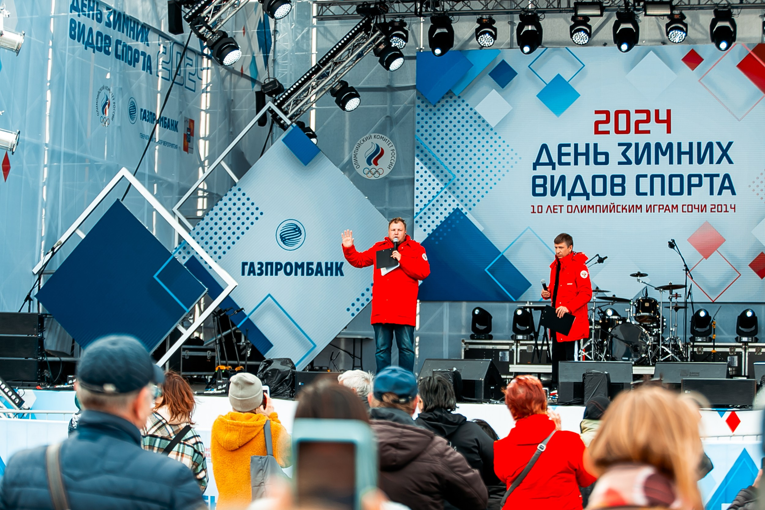 День зимних видов спорта 2024. Репортажный фотограф в Сочи Дмитрий Ветринский