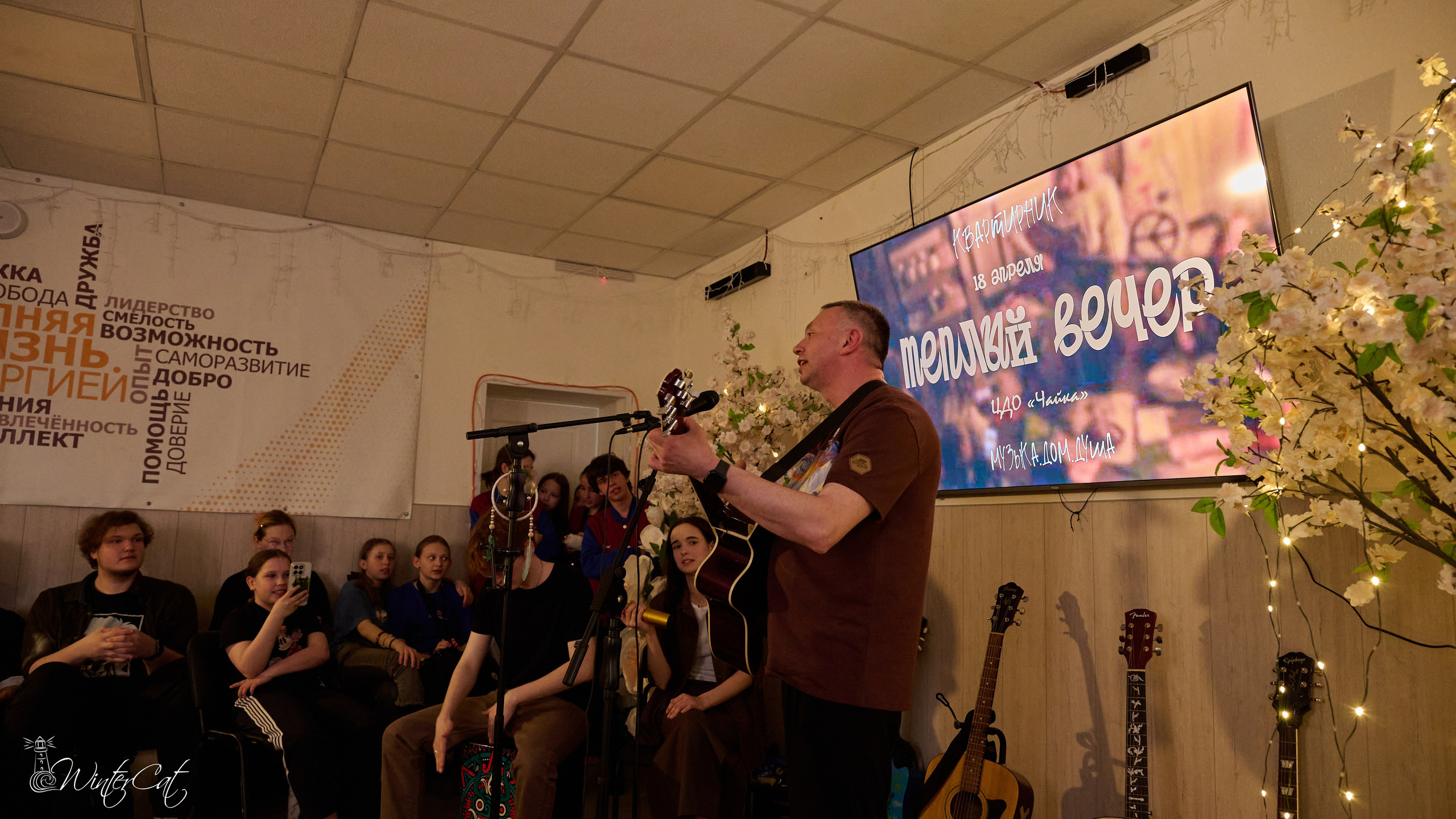 Тёплый Вечер (18.04.26 Чайка). Портретный и репортажный фотограф в Магадане Андрей Нефедов WinterCatPhoto