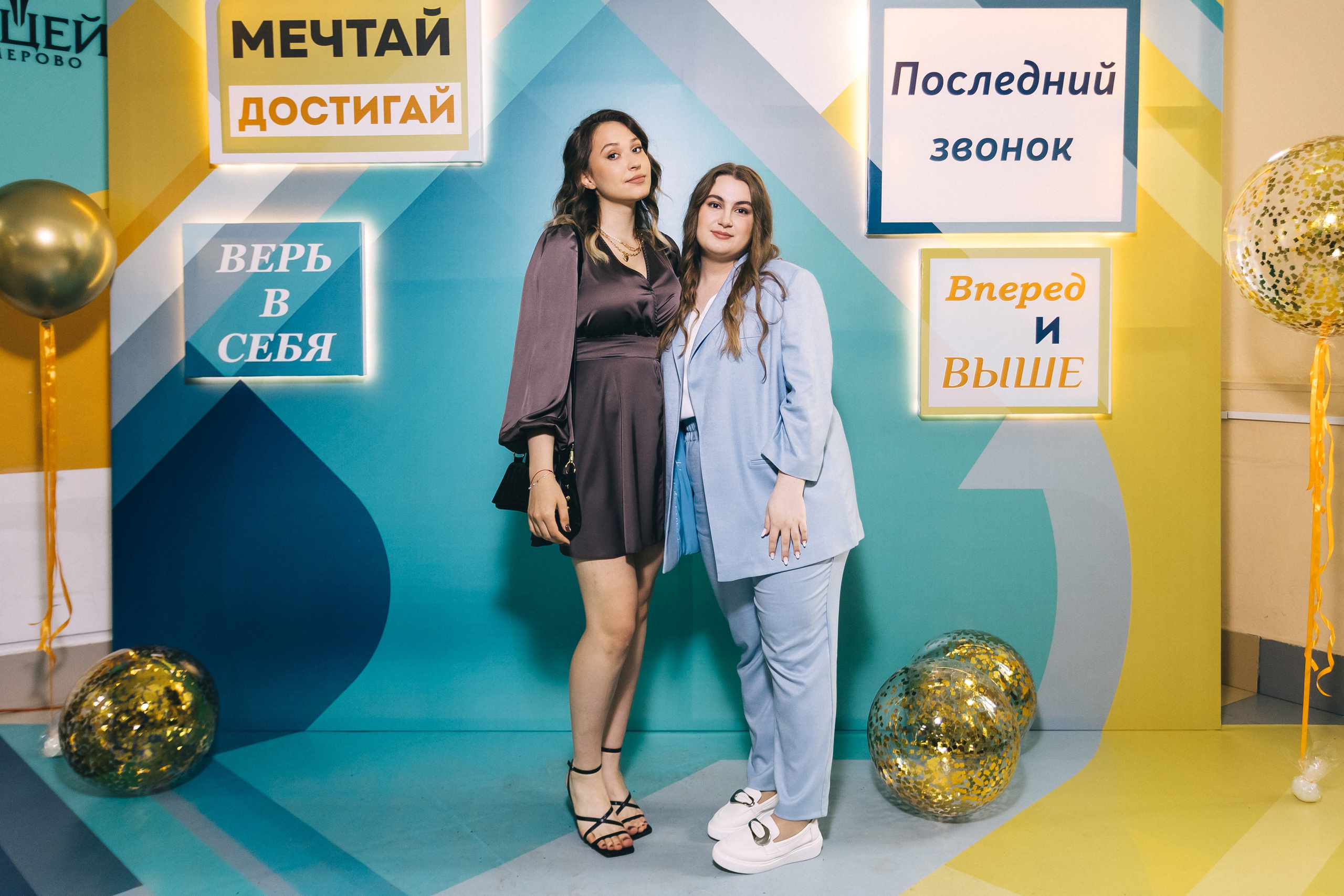 Последний звонок «Лицей 62». Фотограф Кемерово | Сергей