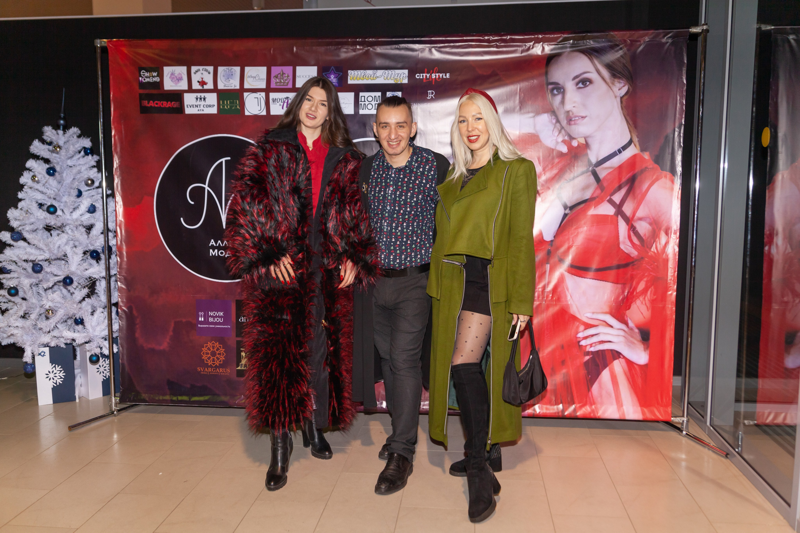 Аллея моды. 22 декабря 2023 г. RRT Пулково. Портретный фотограф в СПб Ирина Маринина