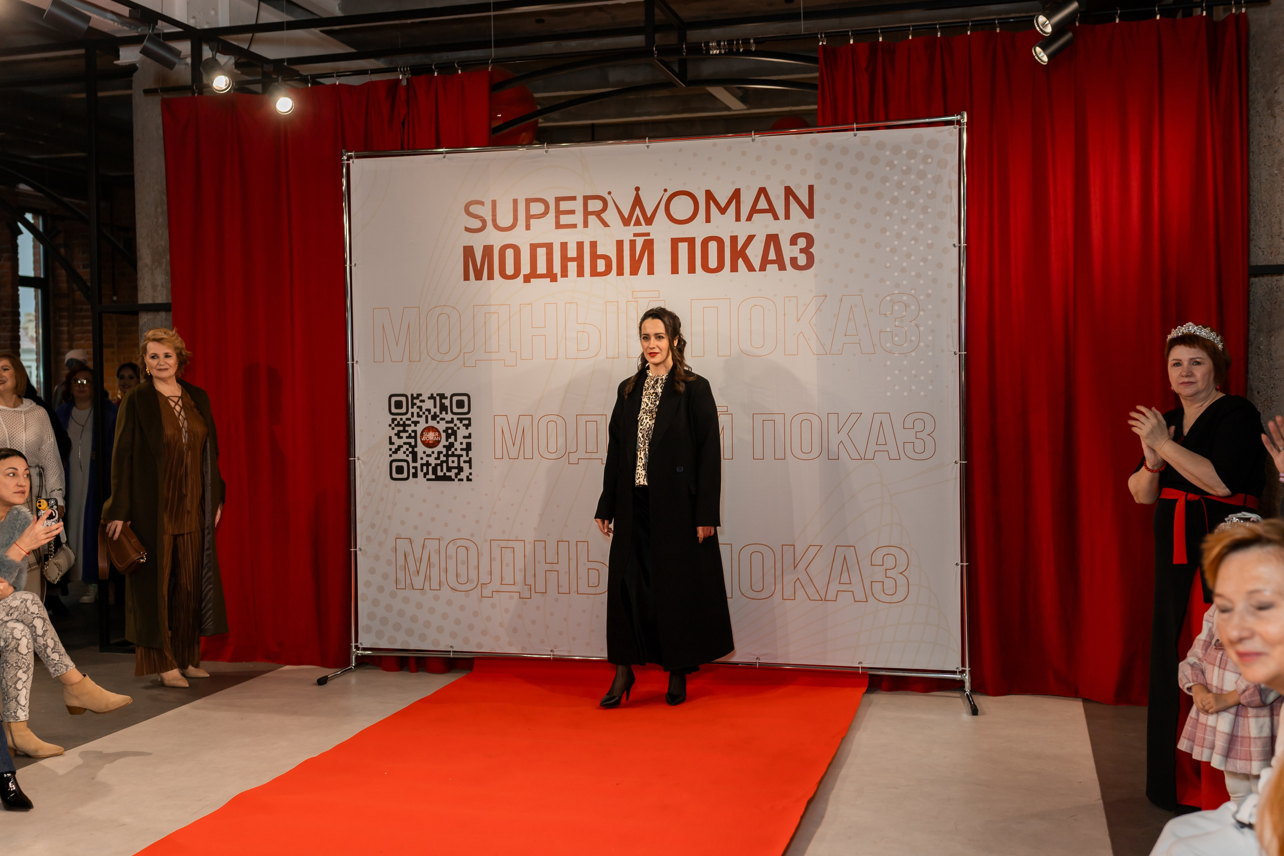 Показ проекта Super woman. Марина Шаймухаметова. Фотограф в Уфе