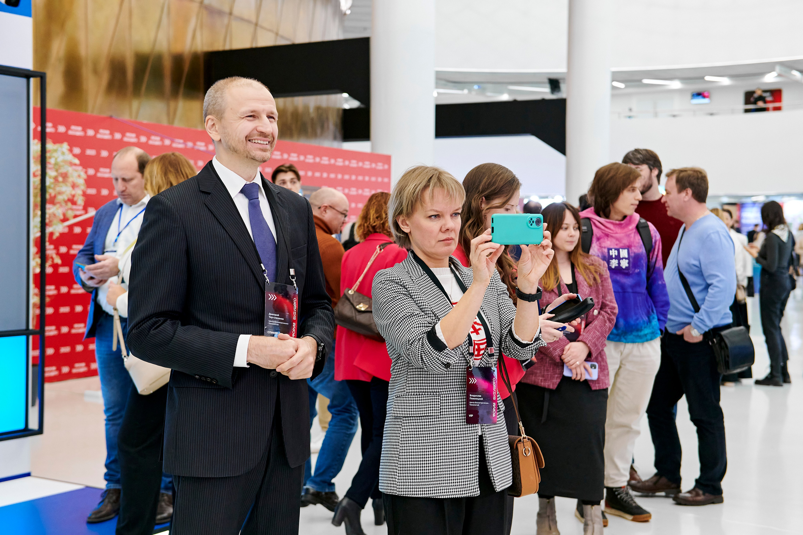 IT Форум будущего. Фотограф Постольник Дарья