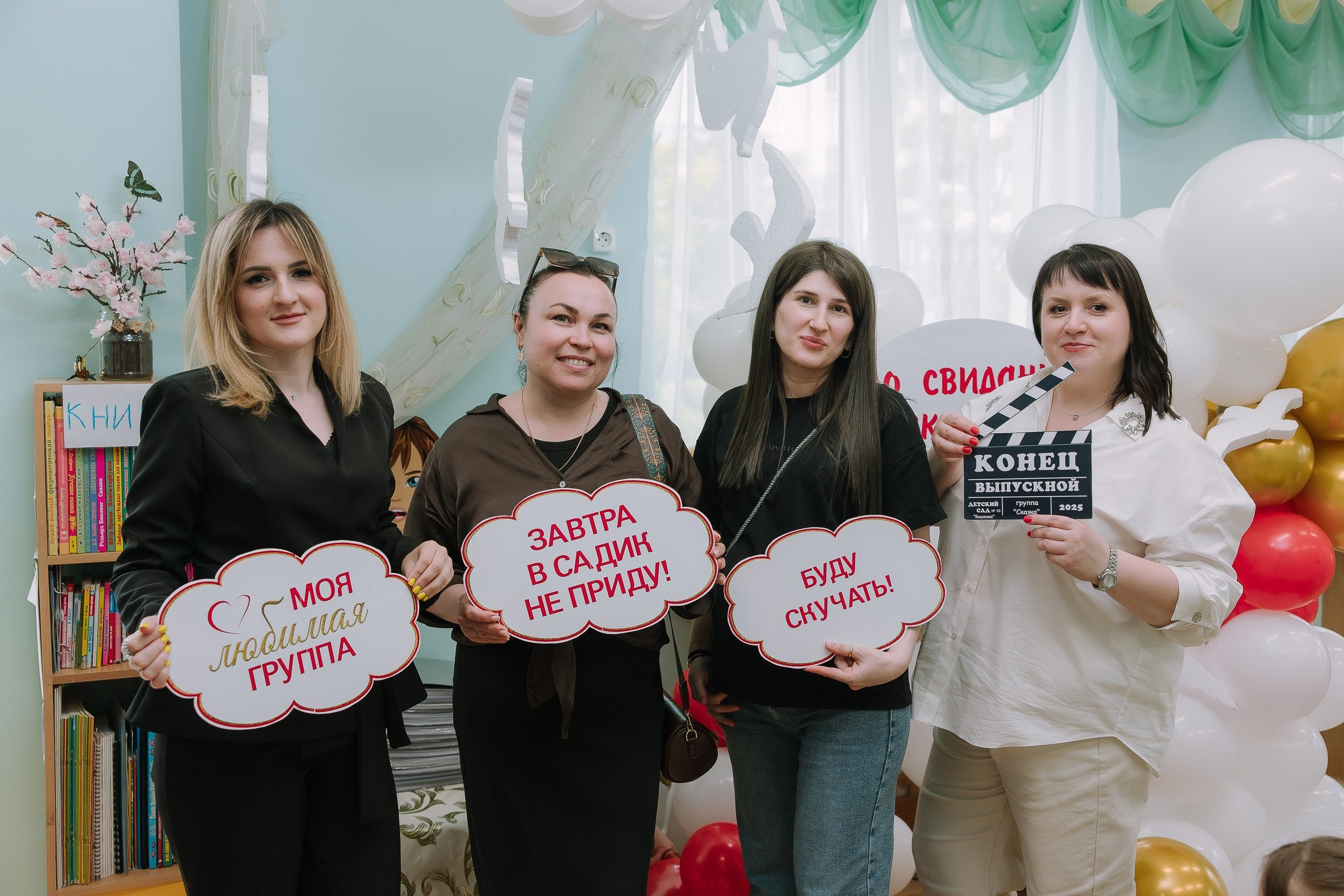 Выпускной 10 ДС. Выпускные альбомы Натальи Бутко: Новороссийск, Анапа, Геленджик