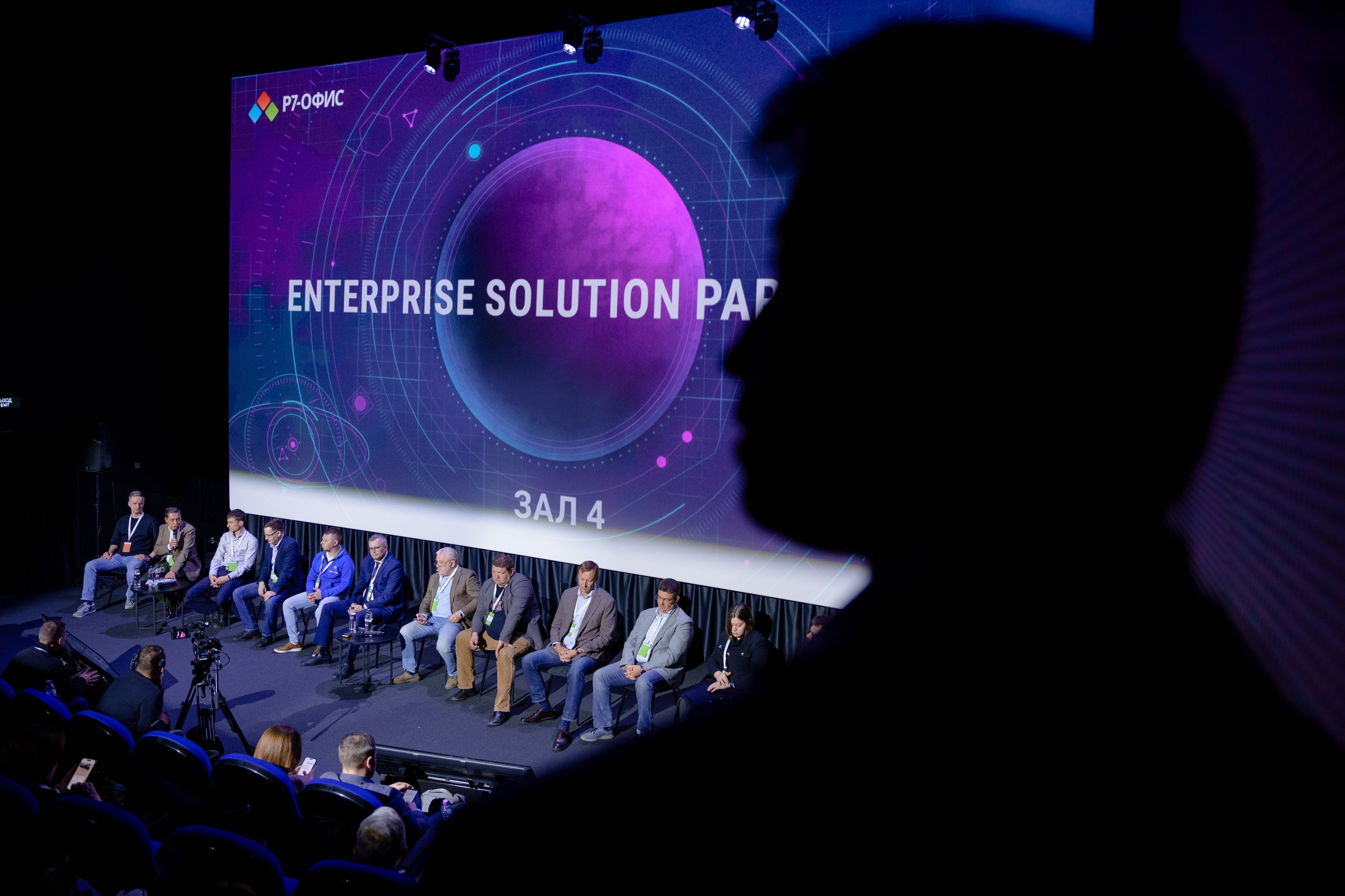 Фотограф на отраслевую партнерскую конференцию в Москве. Репортажный фотограф Москва Сергей Дружинин