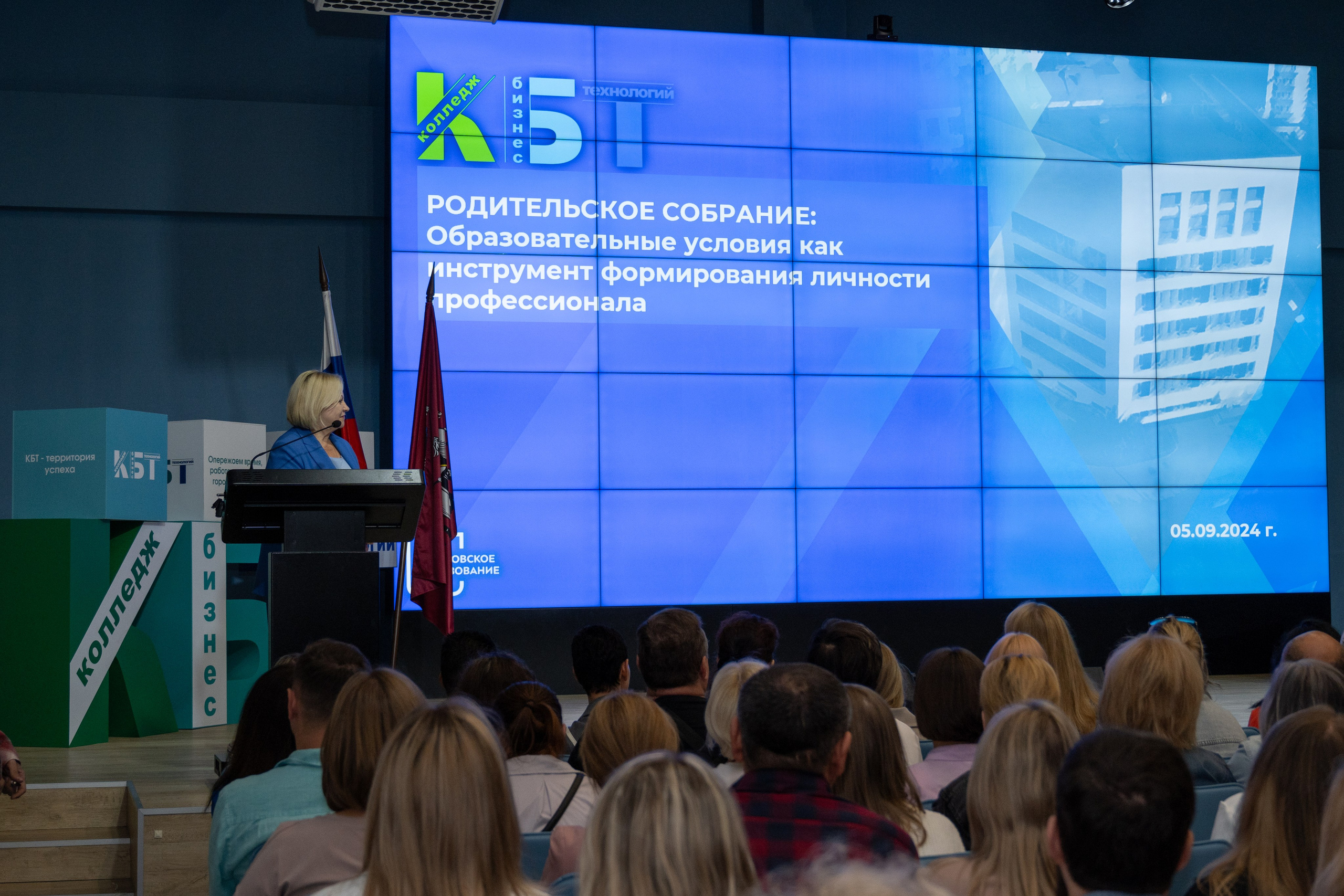 Родительское собрание. Фотограф и видеограф в Москве Анна Матюхина