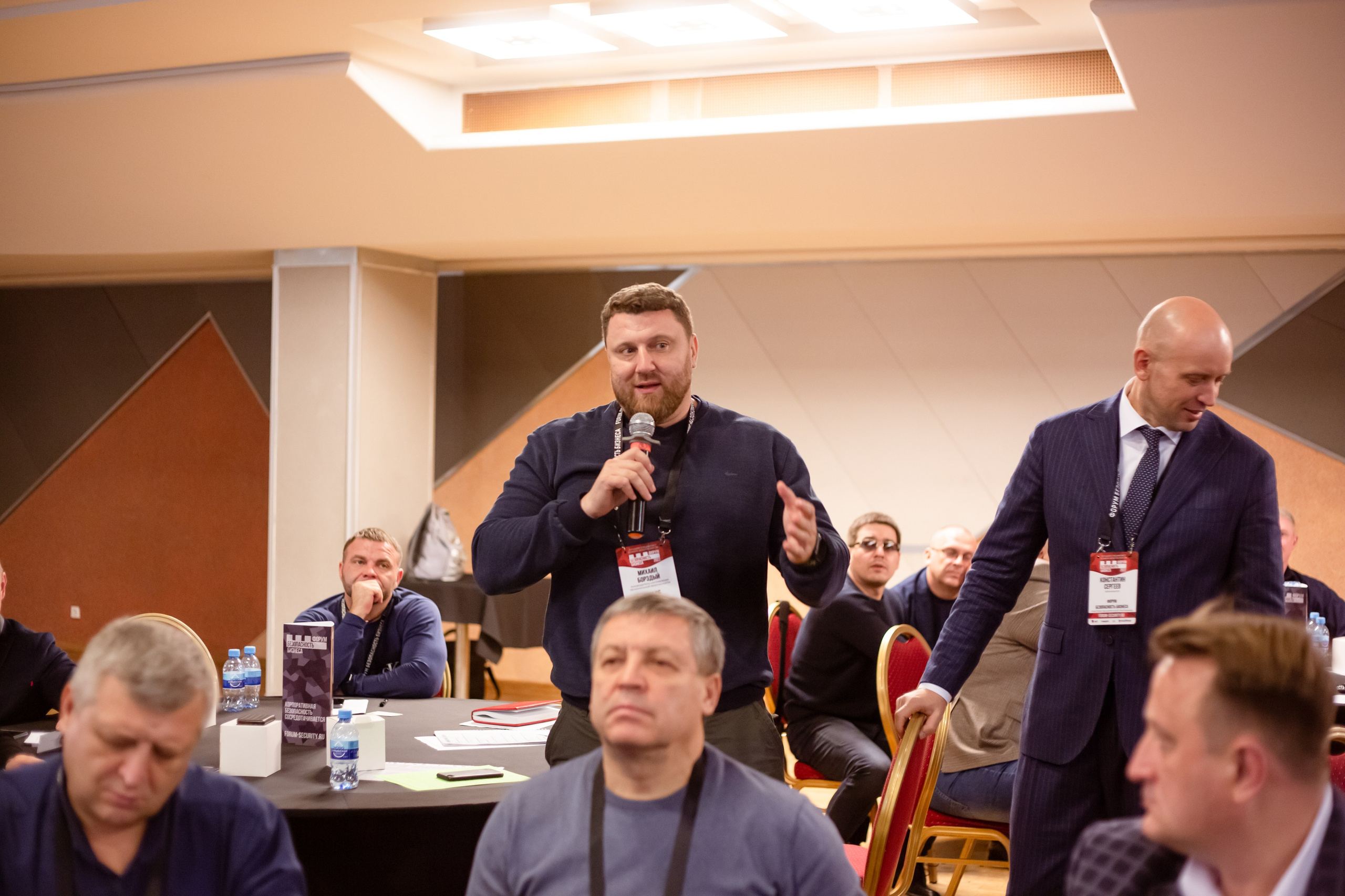 XII Форум Безопасность бизнеса 2022. Сфера безопасности