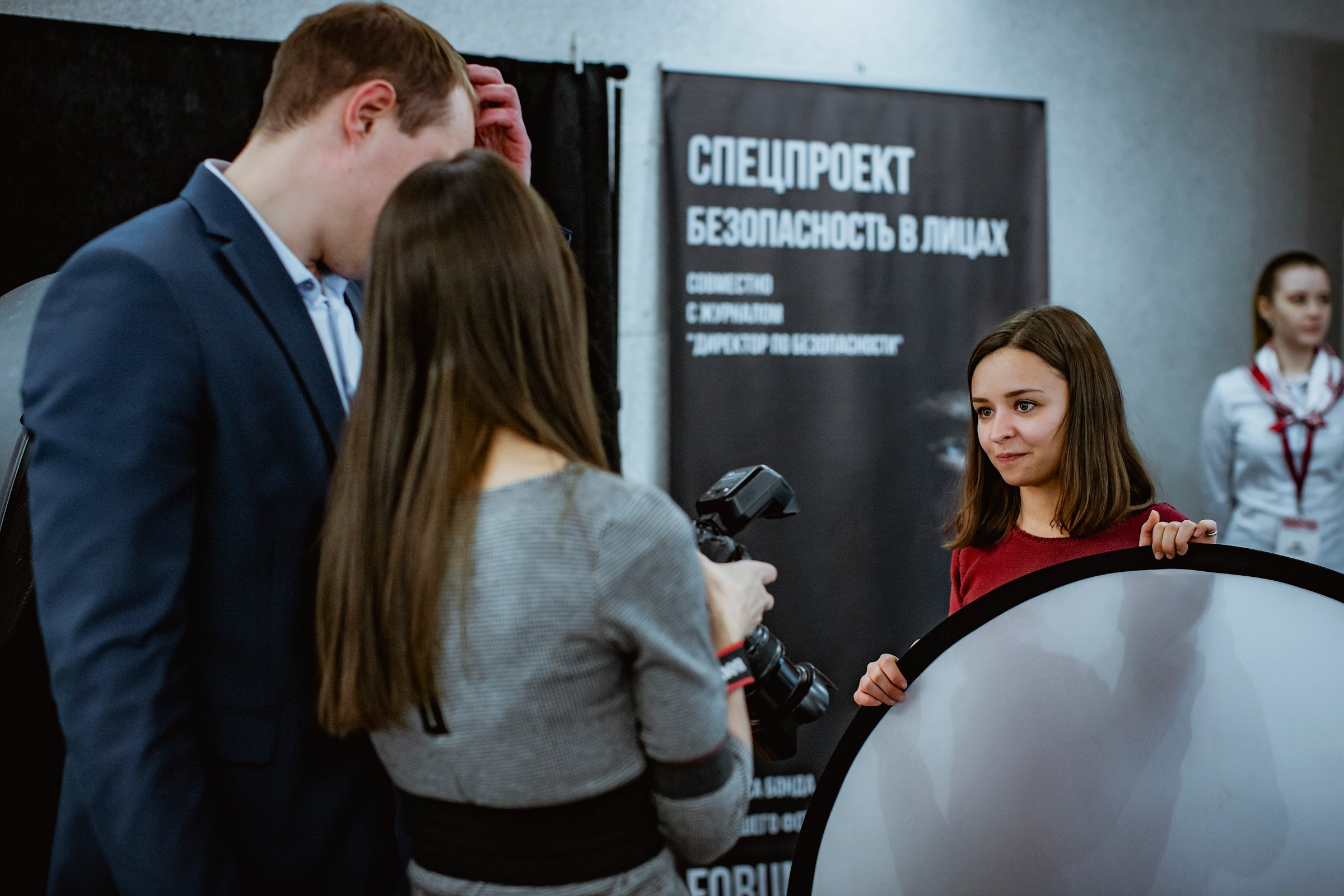 IX Форум Безопасность бизнеса 2019. Сфера безопасности